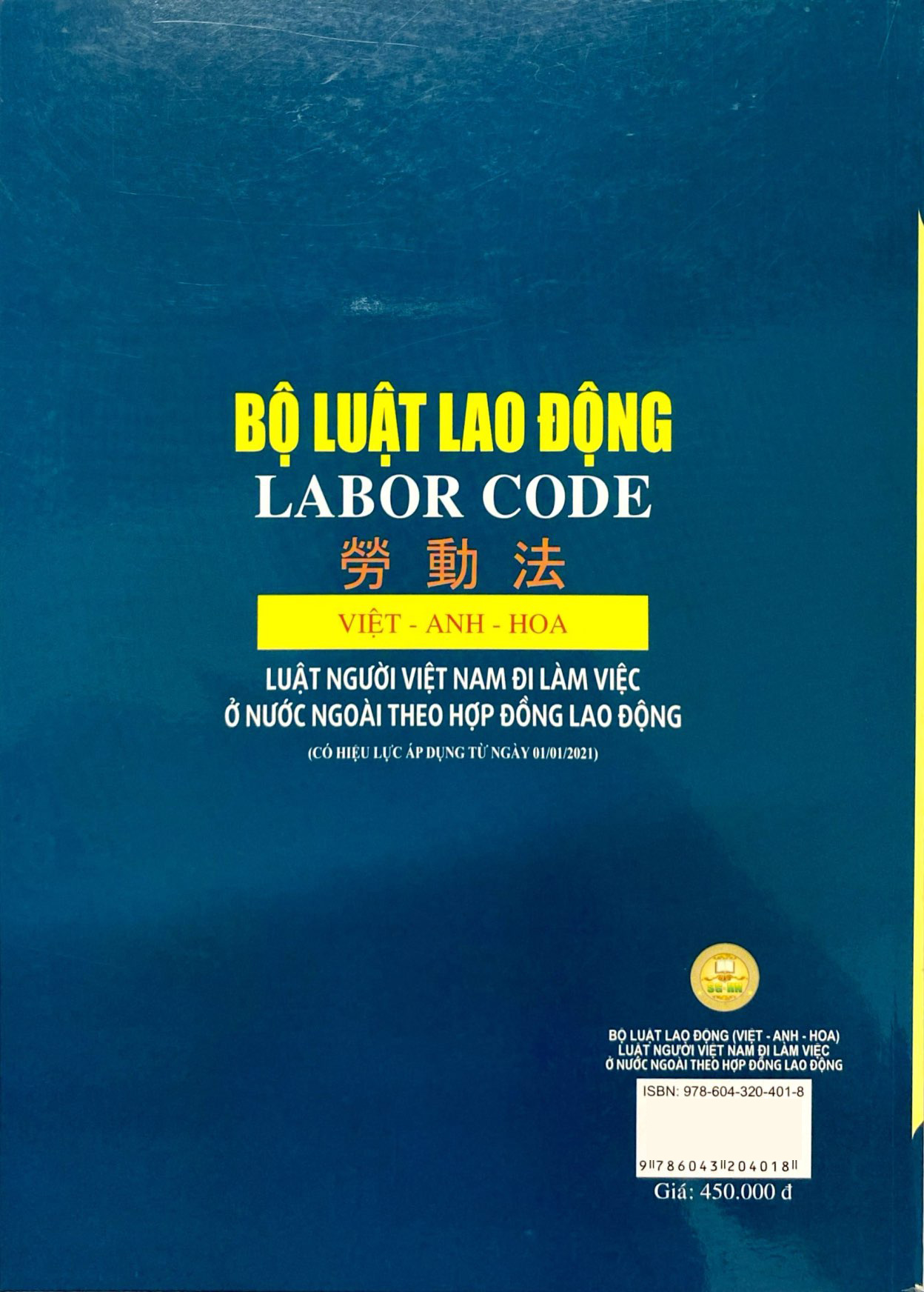 luật lao động (việt - anh - hoa) - luật người việt nam đi làm việc ở nước ngoài theo hợp đồng lao động (có hiệu lực áp dụng 01/01/2021)