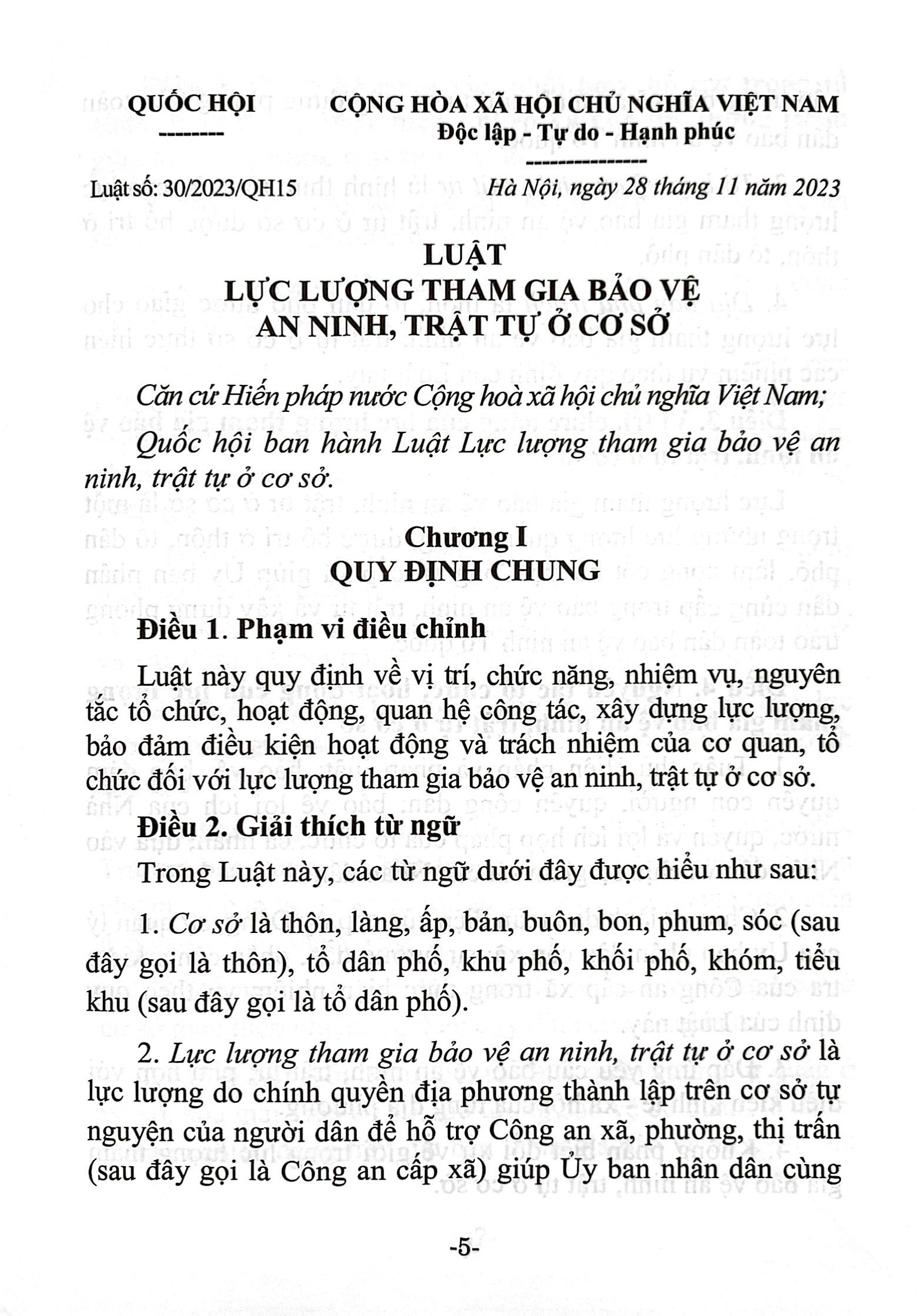 luật lực lượng tham gia bảo vệ an ninh, trật tự ở cơ sở (hiện hành) (được quốc hội thông qua ngày 28/11/2023, có hiệu lực kể từ ngày 01/7/2024)