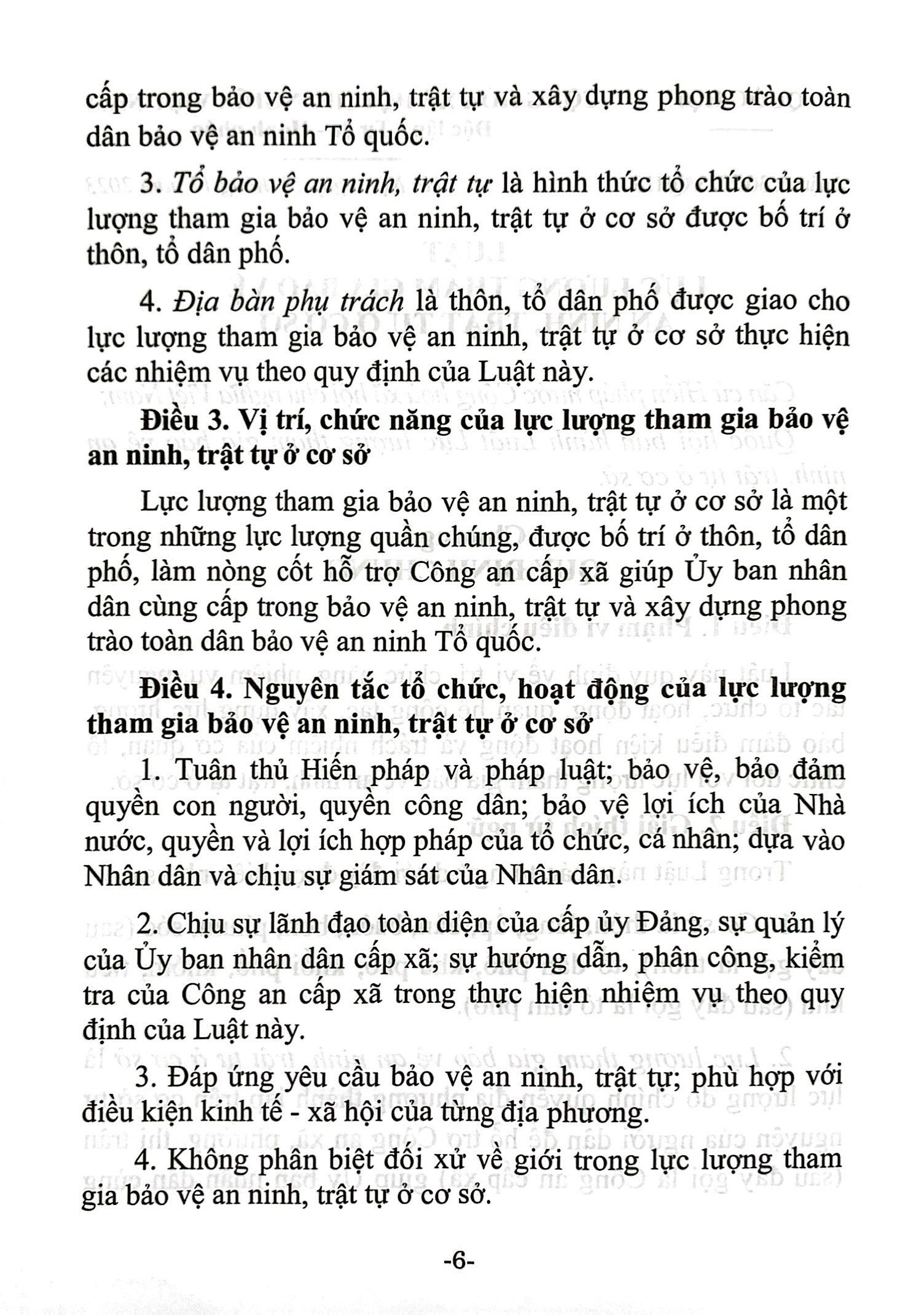 luật lực lượng tham gia bảo vệ an ninh, trật tự ở cơ sở (hiện hành) (được quốc hội thông qua ngày 28/11/2023, có hiệu lực kể từ ngày 01/7/2024)