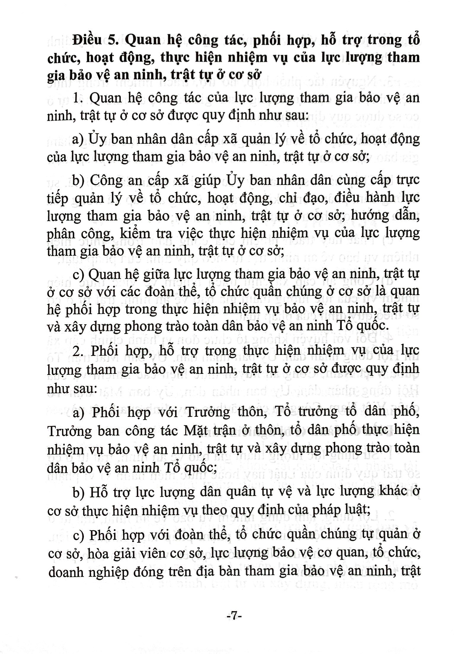 luật lực lượng tham gia bảo vệ an ninh, trật tự ở cơ sở (hiện hành) (được quốc hội thông qua ngày 28/11/2023, có hiệu lực kể từ ngày 01/7/2024)