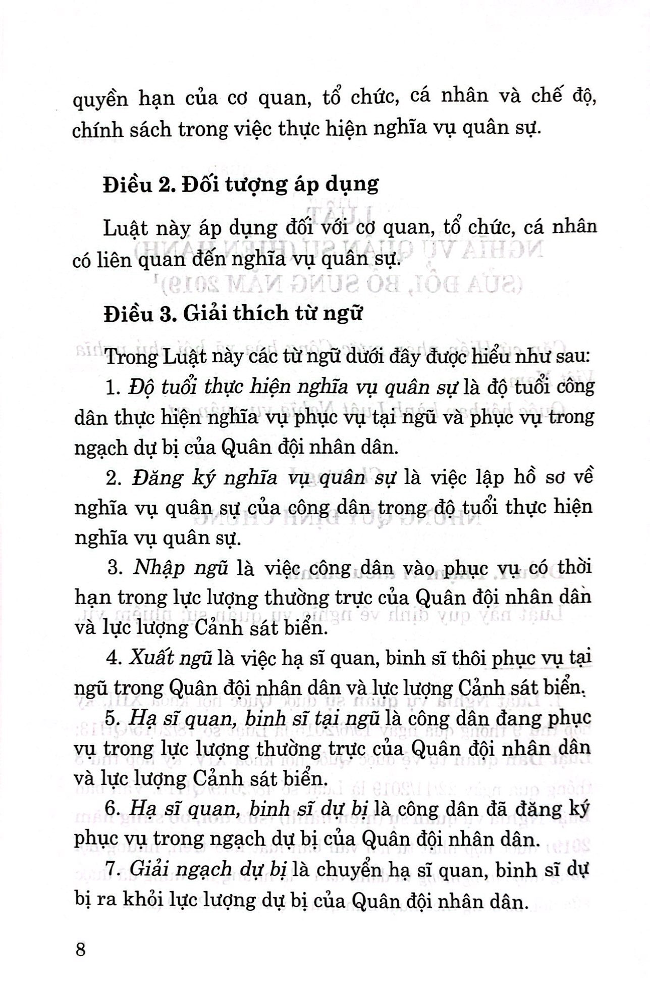 luật nghĩa vụ quân sự (hiện hành) (sửa đổi, bổ sung năm 2019)