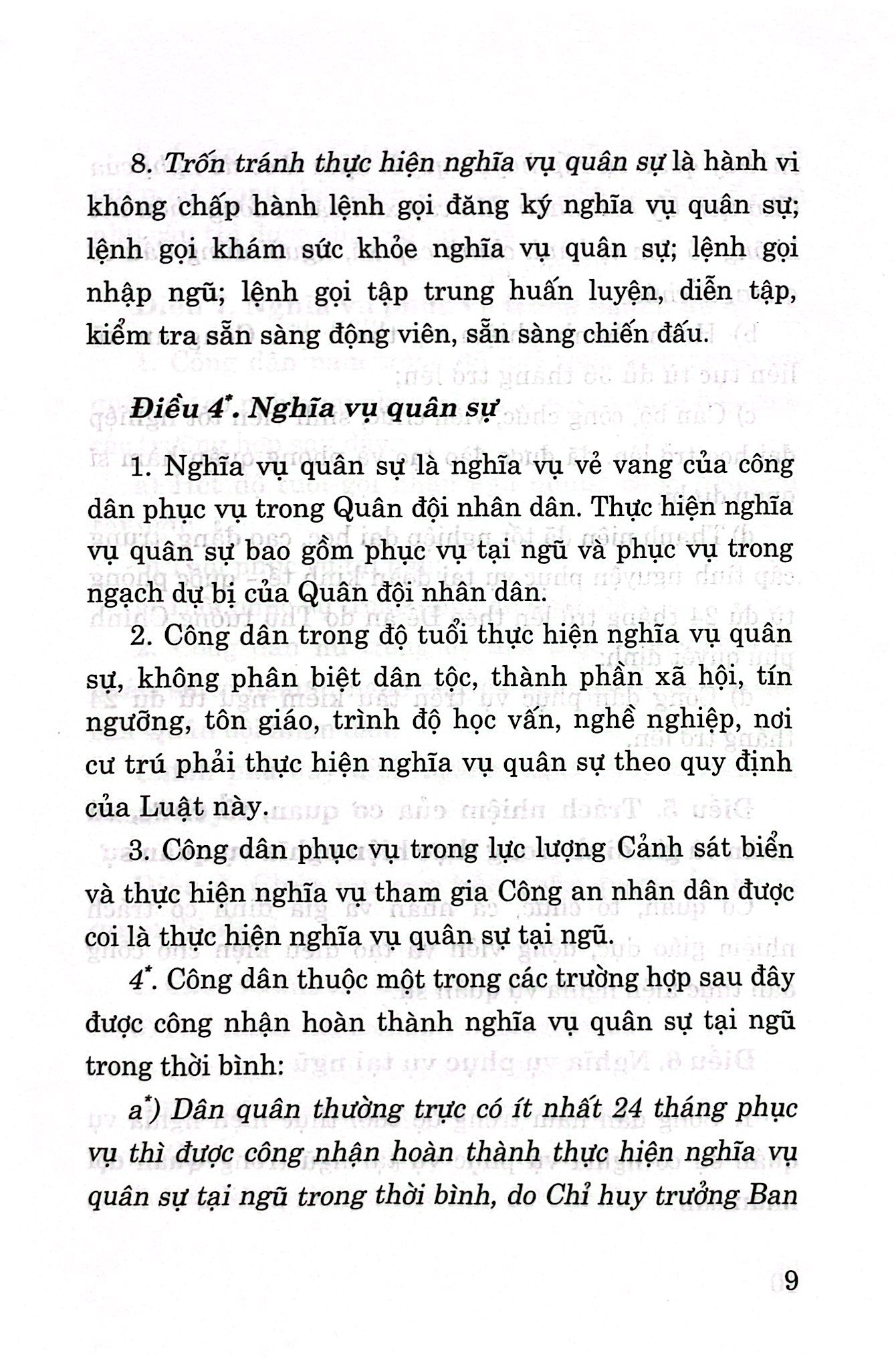 luật nghĩa vụ quân sự (hiện hành) (sửa đổi, bổ sung năm 2019)