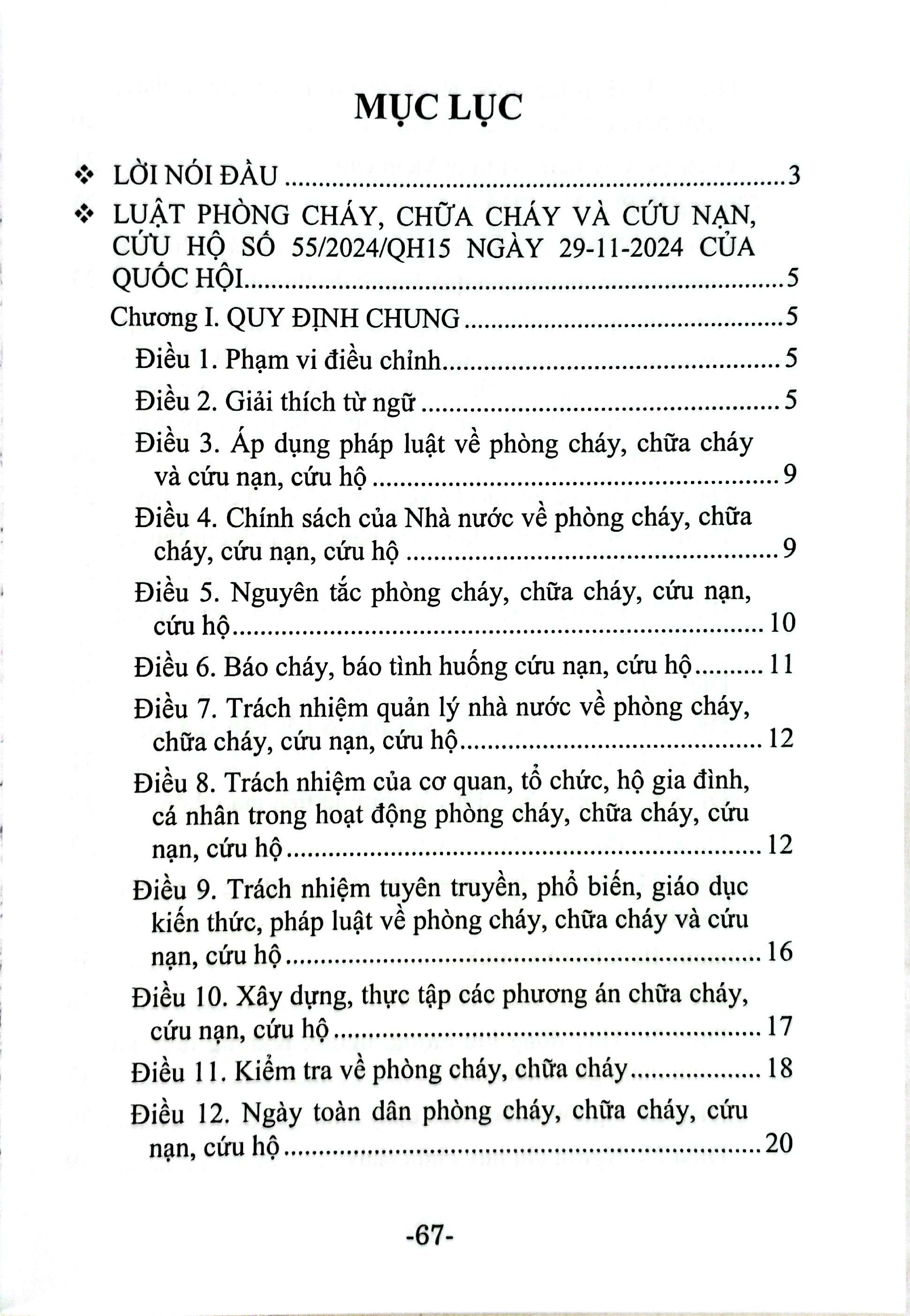 Luat Phong Chay, Chua Chay Va Cuu Nan, Cuu Ho (Hien Hanh)