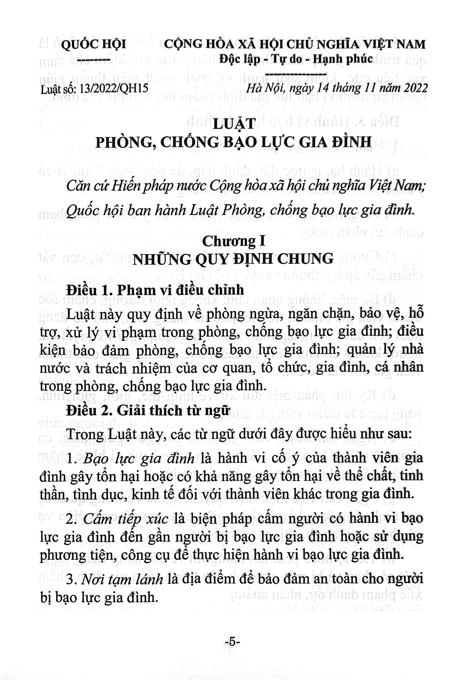luật phòng, chống bạo lực gia đình (hiện hành) (được quốc hội thông qua ngày 14/11/2022, có hiệu lực từ ngày 01/7/2023)