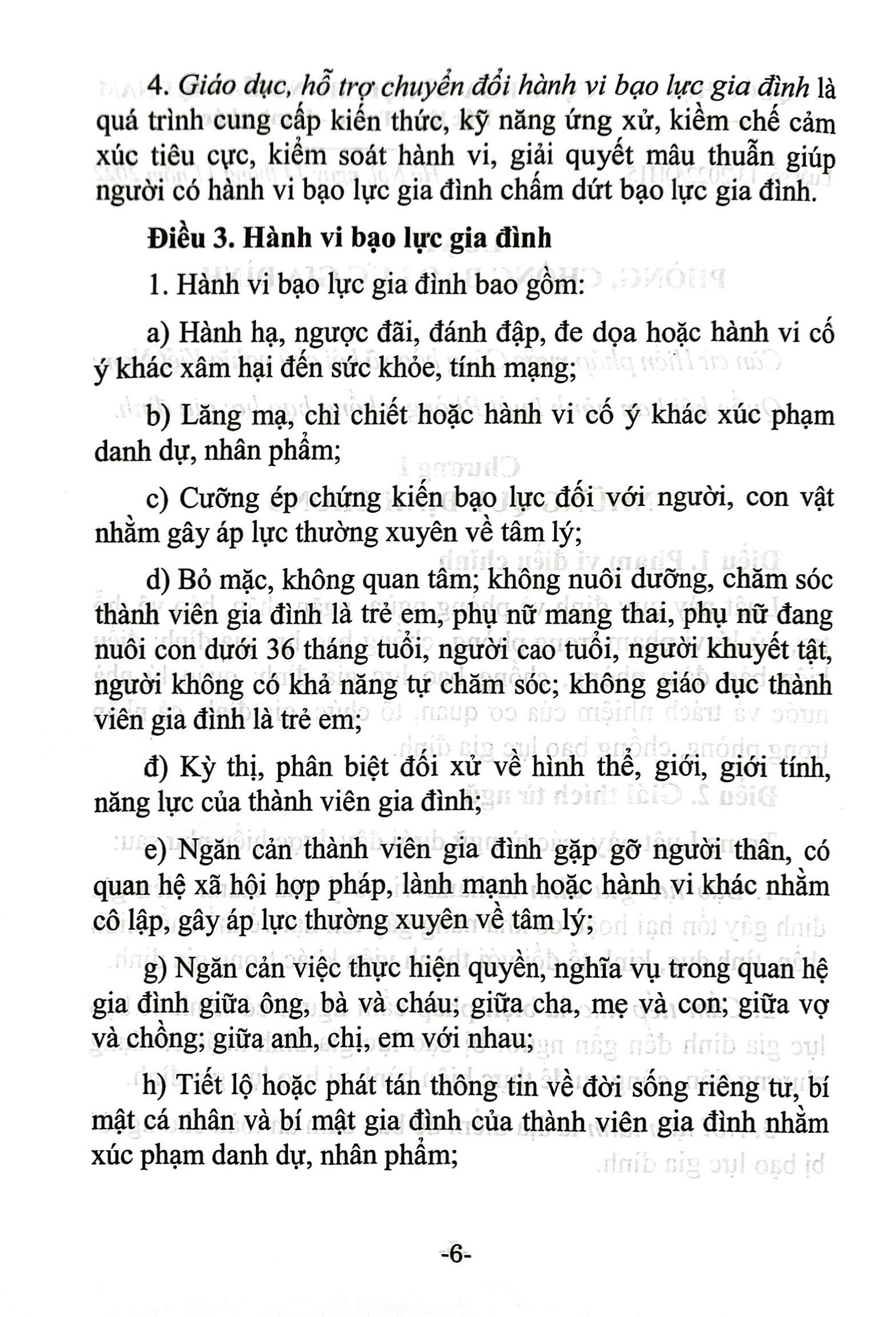 luật phòng, chống bạo lực gia đình (hiện hành) (được quốc hội thông qua ngày 14/11/2022, có hiệu lực từ ngày 01/7/2023)