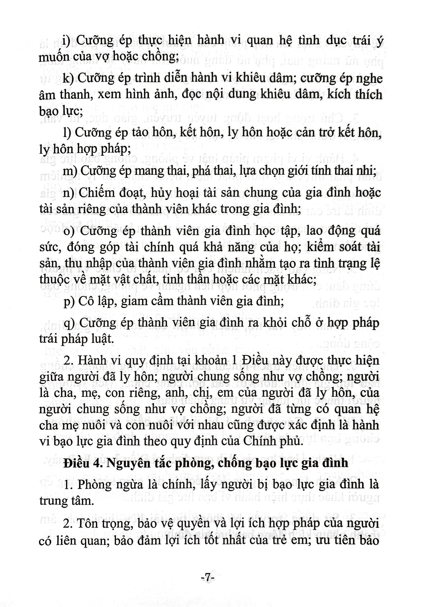 luật phòng, chống bạo lực gia đình (hiện hành) (được quốc hội thông qua ngày 14/11/2022, có hiệu lực từ ngày 01/7/2023)