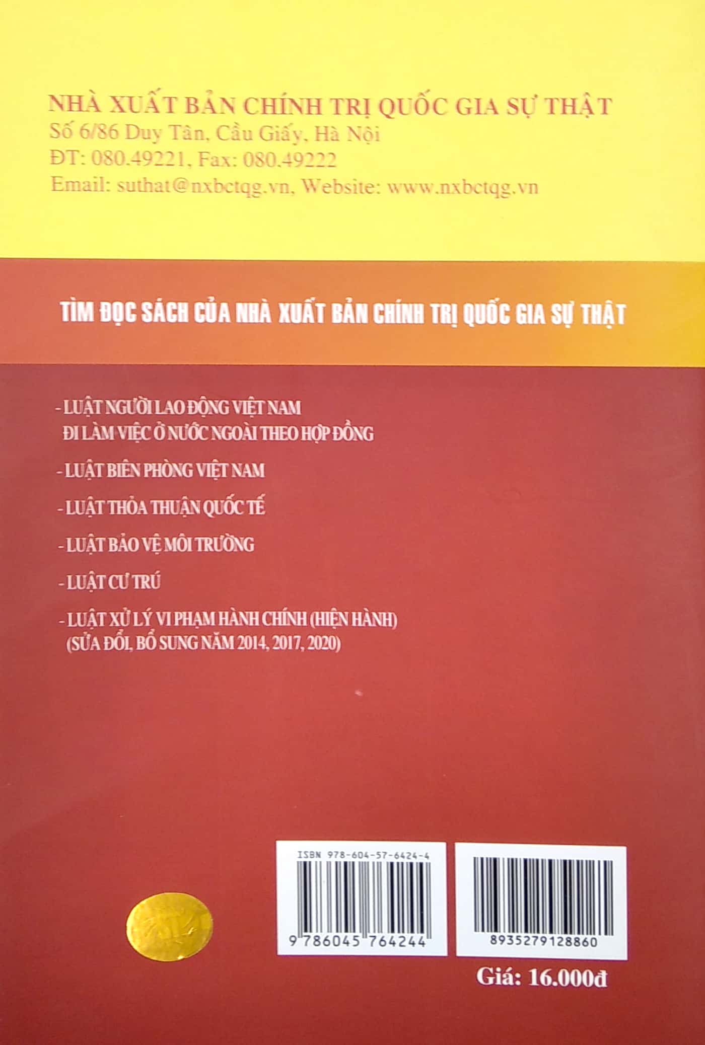 luật phòng, chống nhiễm vi rút gây ra hội chứng suy giảm miễn dịch mắc phải ở người (hiv/aids) (hiện hành) (sửa đổi, bổ sung năm 2020)