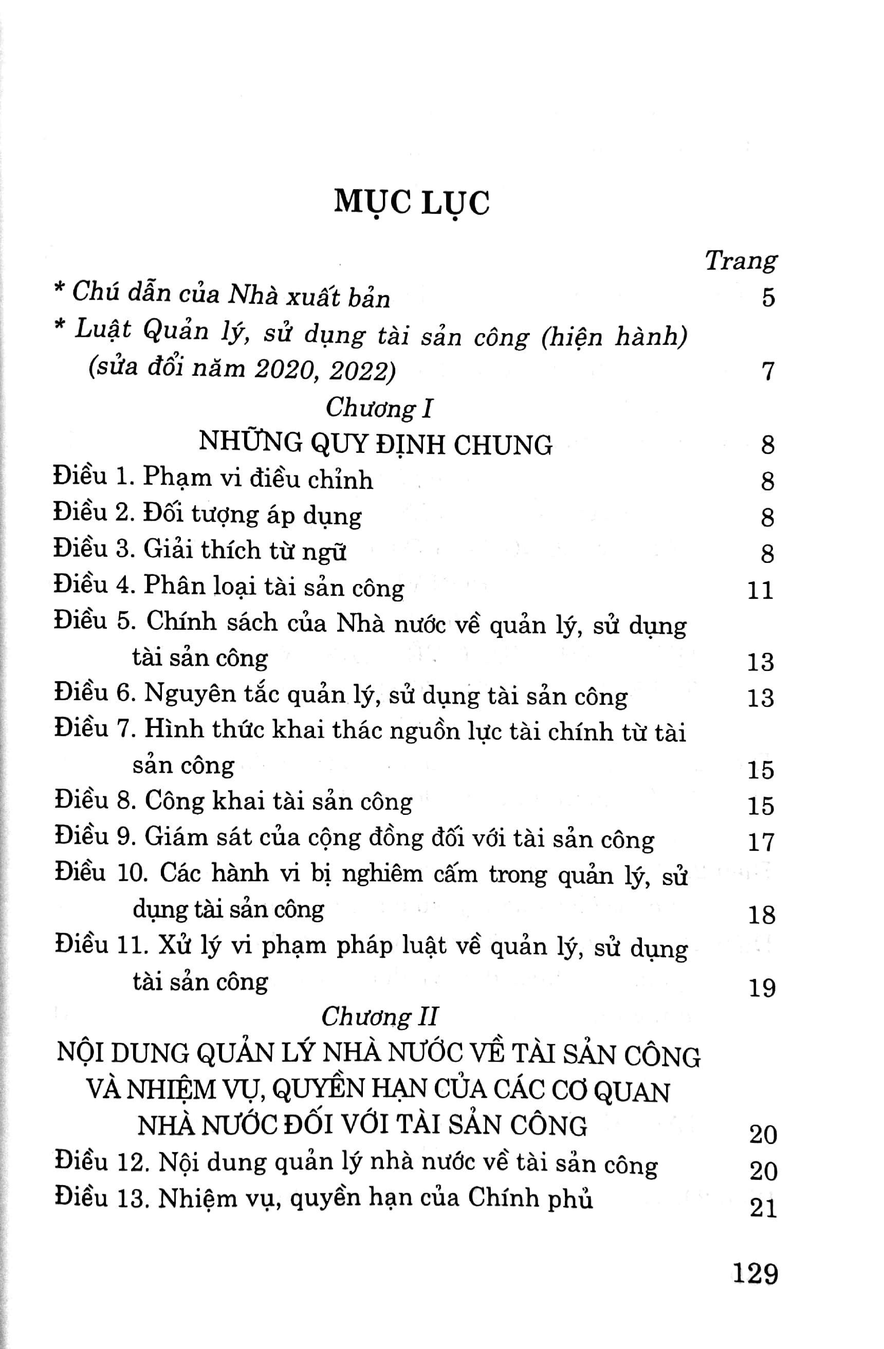 luật quản lý, sử dụng tài sản công (hiện hành) (sửa đổi năm 2020, 2022)