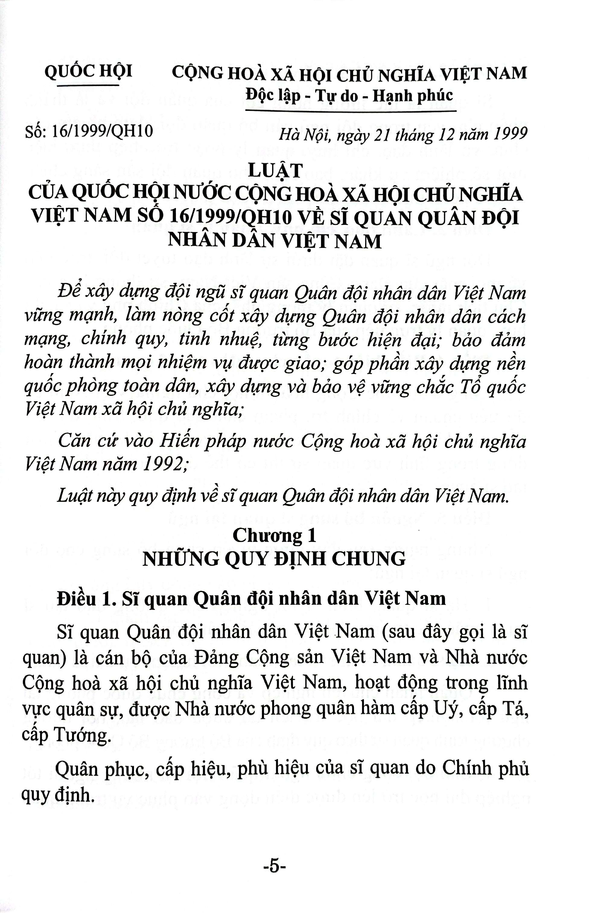 Luat Si Quan Quan Doi Nhan Dan Viet Nam (Hien Hanh) Sua Doi, Bo Sung Vao Cac Nam 2008, 2014 Va 2024