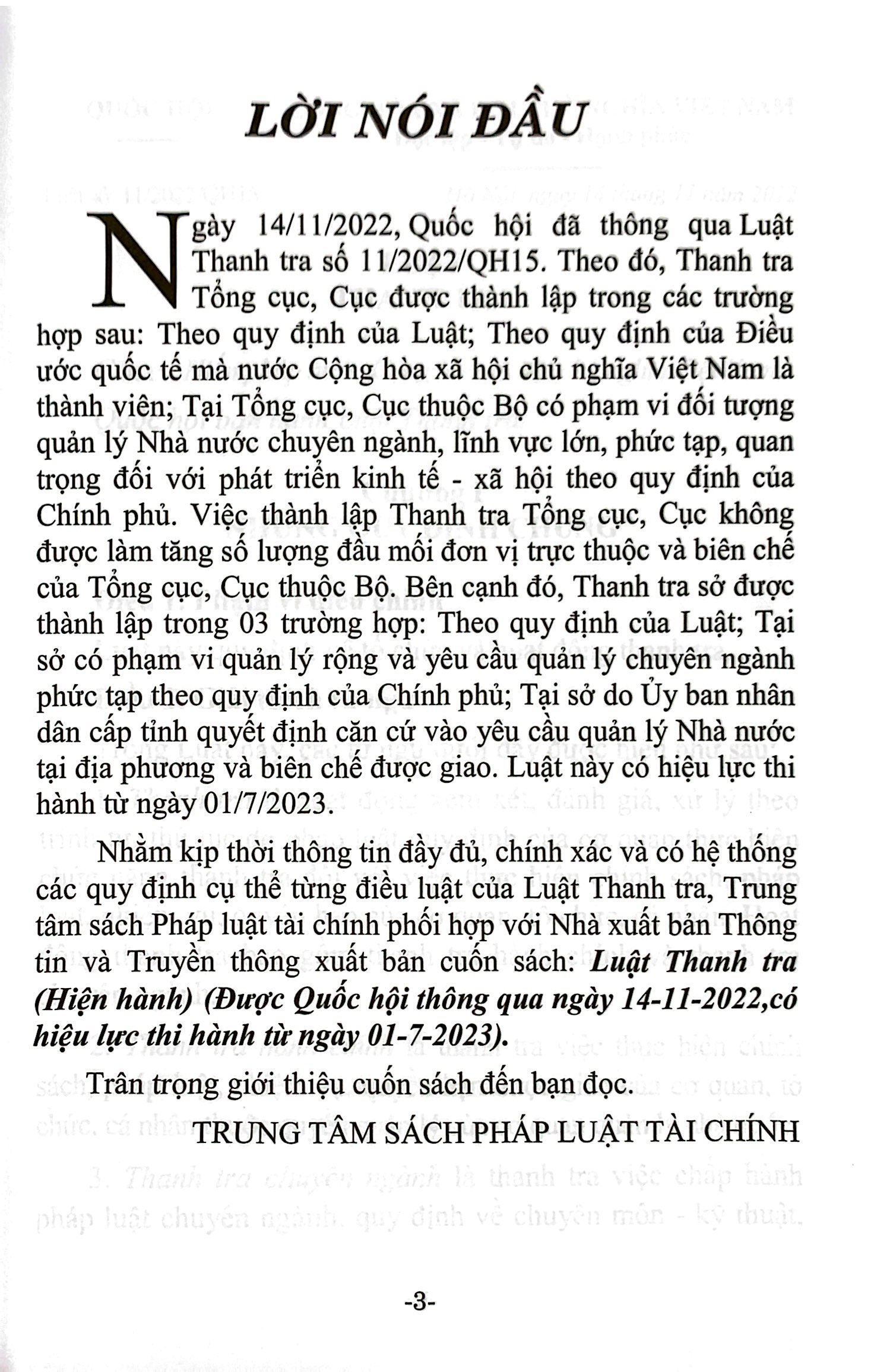 luật thanh tra (hiện hành) (được quốc hội thông qua ngày 14/11/2022, có hiệu lực thi hành từ ngày 01/7/2023)