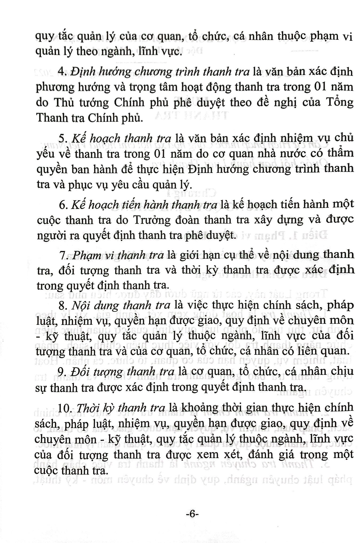 luật thanh tra (hiện hành) (được quốc hội thông qua ngày 14/11/2022, có hiệu lực thi hành từ ngày 01/7/2023)