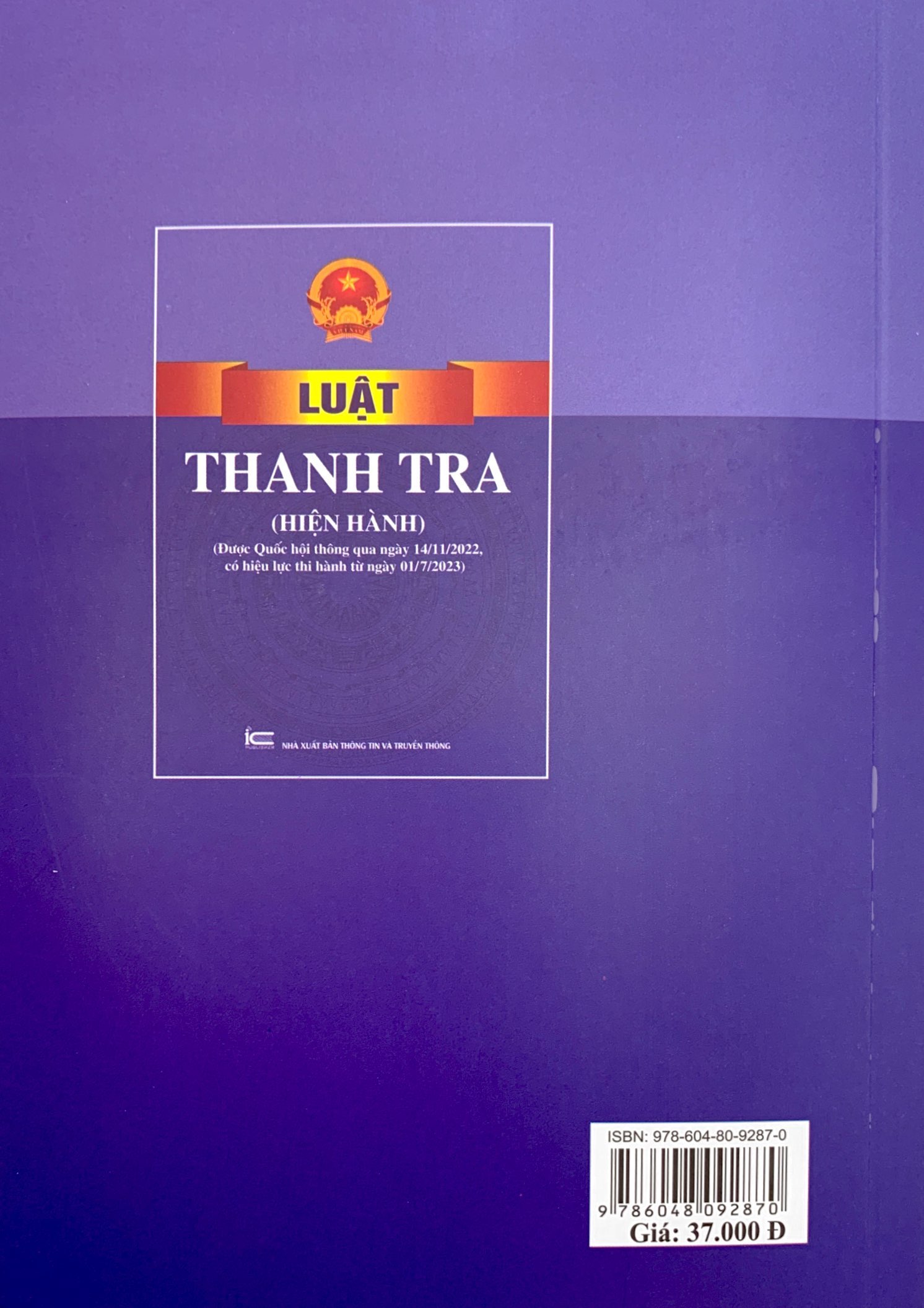 luật thanh tra (hiện hành) (được quốc hội thông qua ngày 14/11/2022, có hiệu lực thi hành từ ngày 01/7/2023)