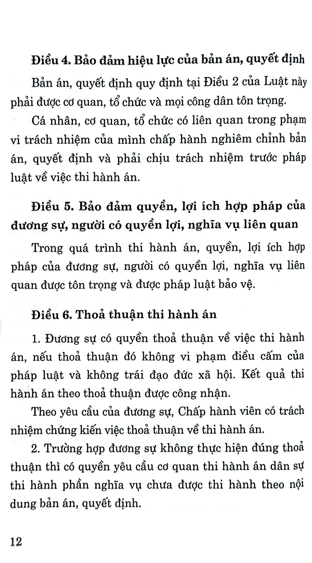 luật thi hành án dân sự (hiện hành) (sửa đổi, bổ sung năm 2014, 2018,2020, 2022)
