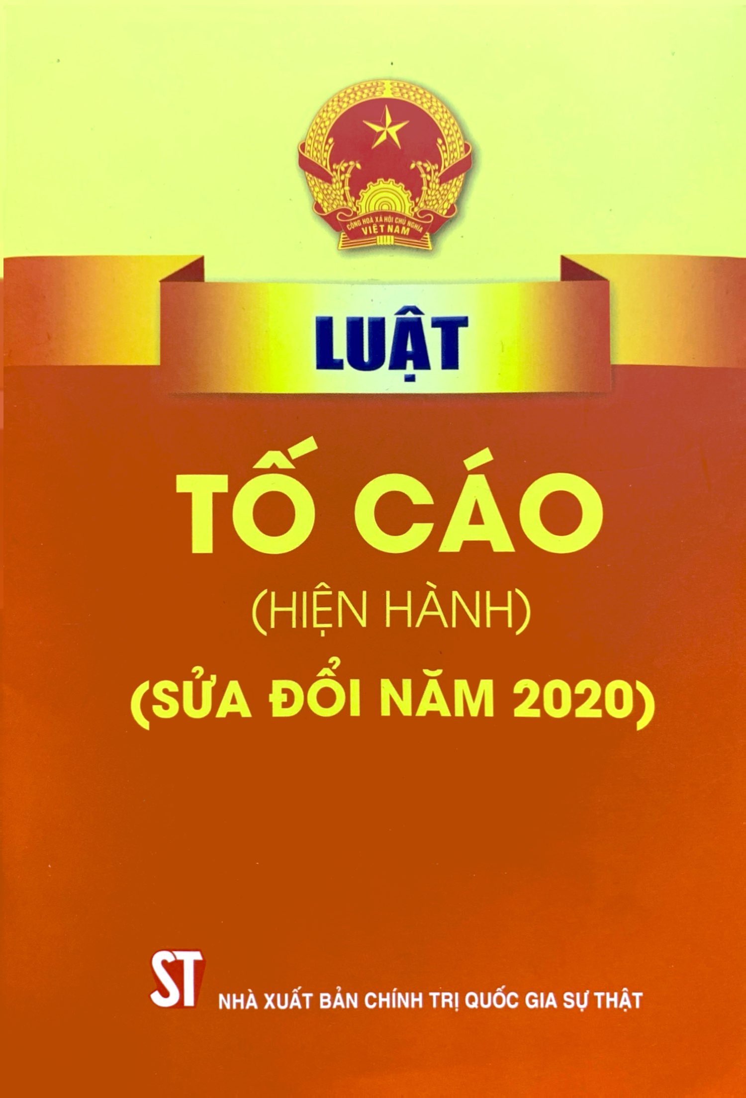 luật tố cáo (hiện hành) (sửa đổi năm 2020)