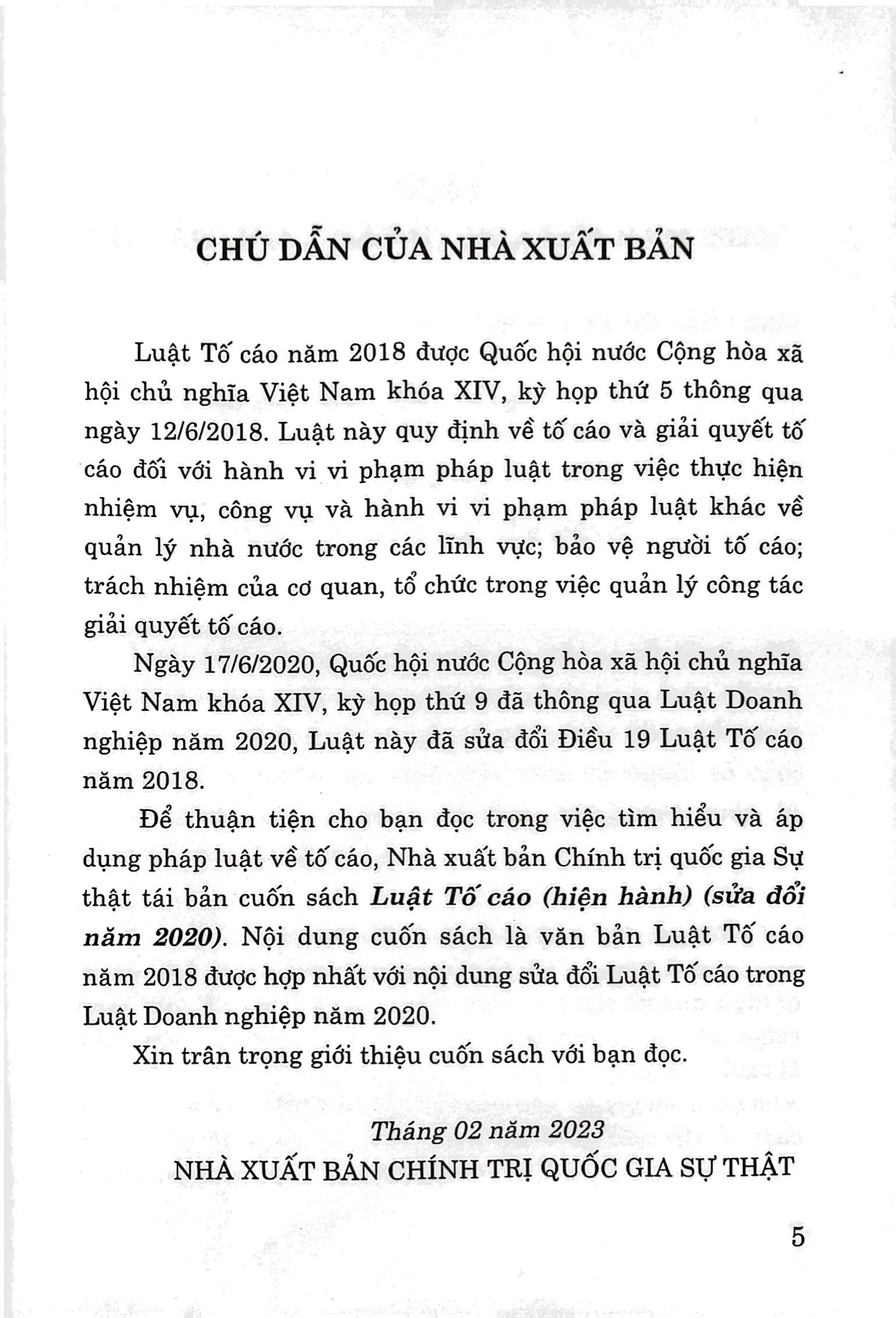 luật tố cáo (hiện hành) (sửa đổi năm 2020)