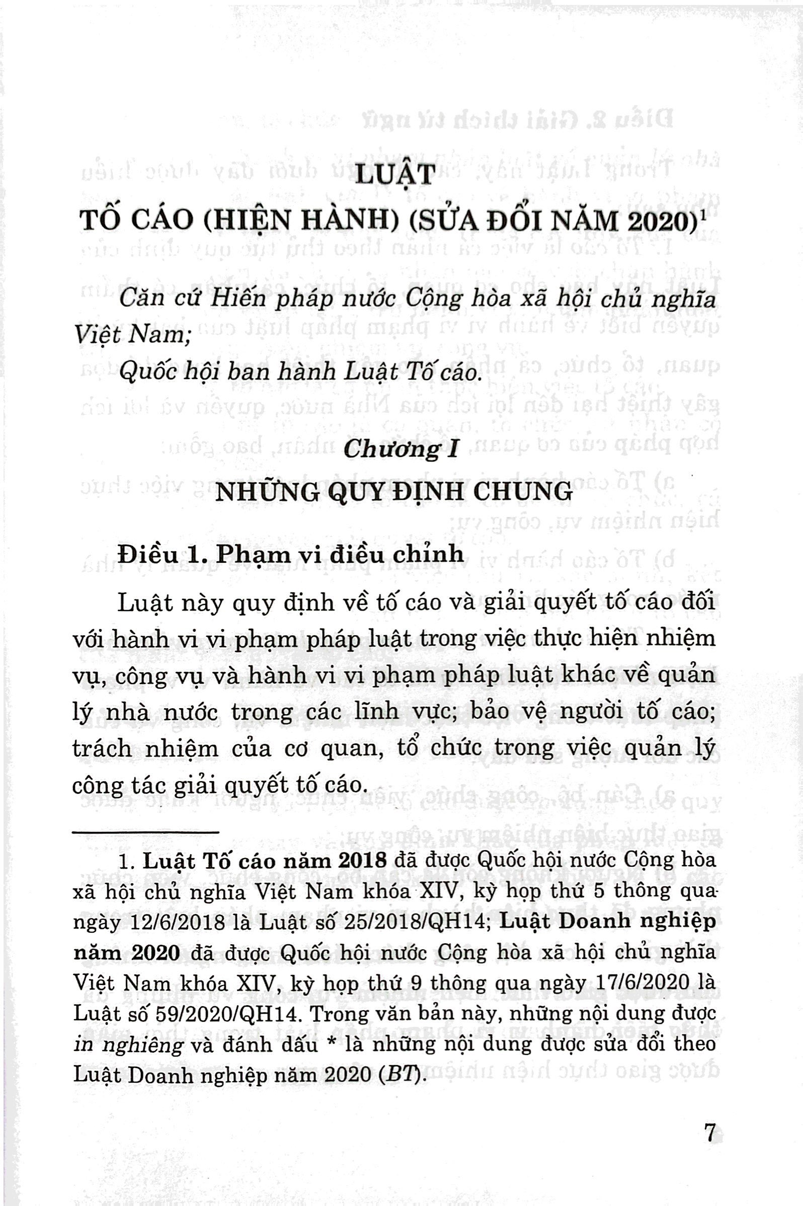 luật tố cáo (hiện hành) (sửa đổi năm 2020)