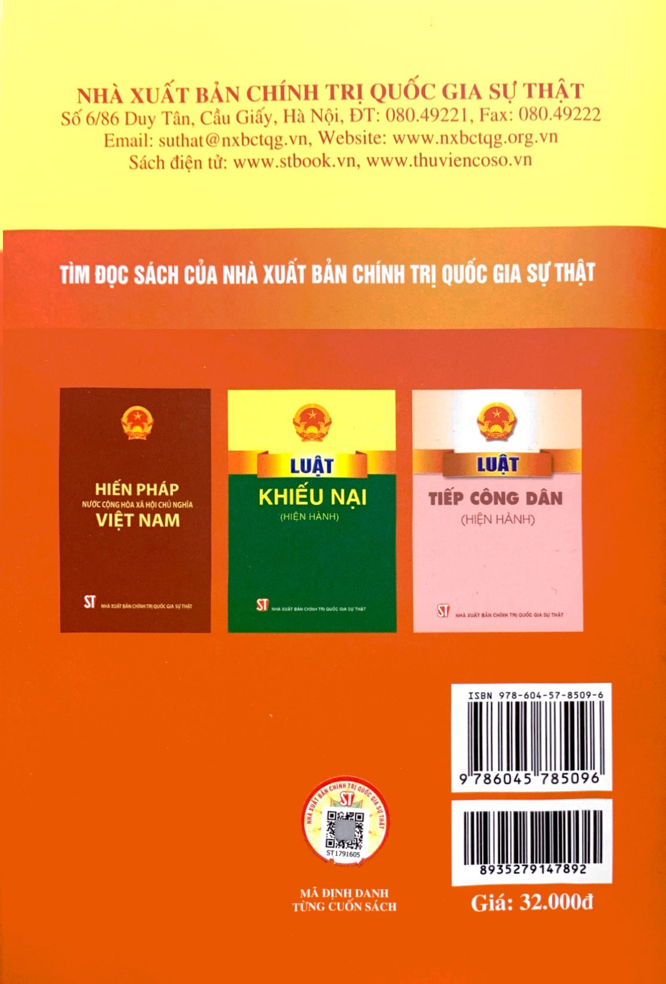 luật tố cáo (hiện hành) (sửa đổi năm 2020)