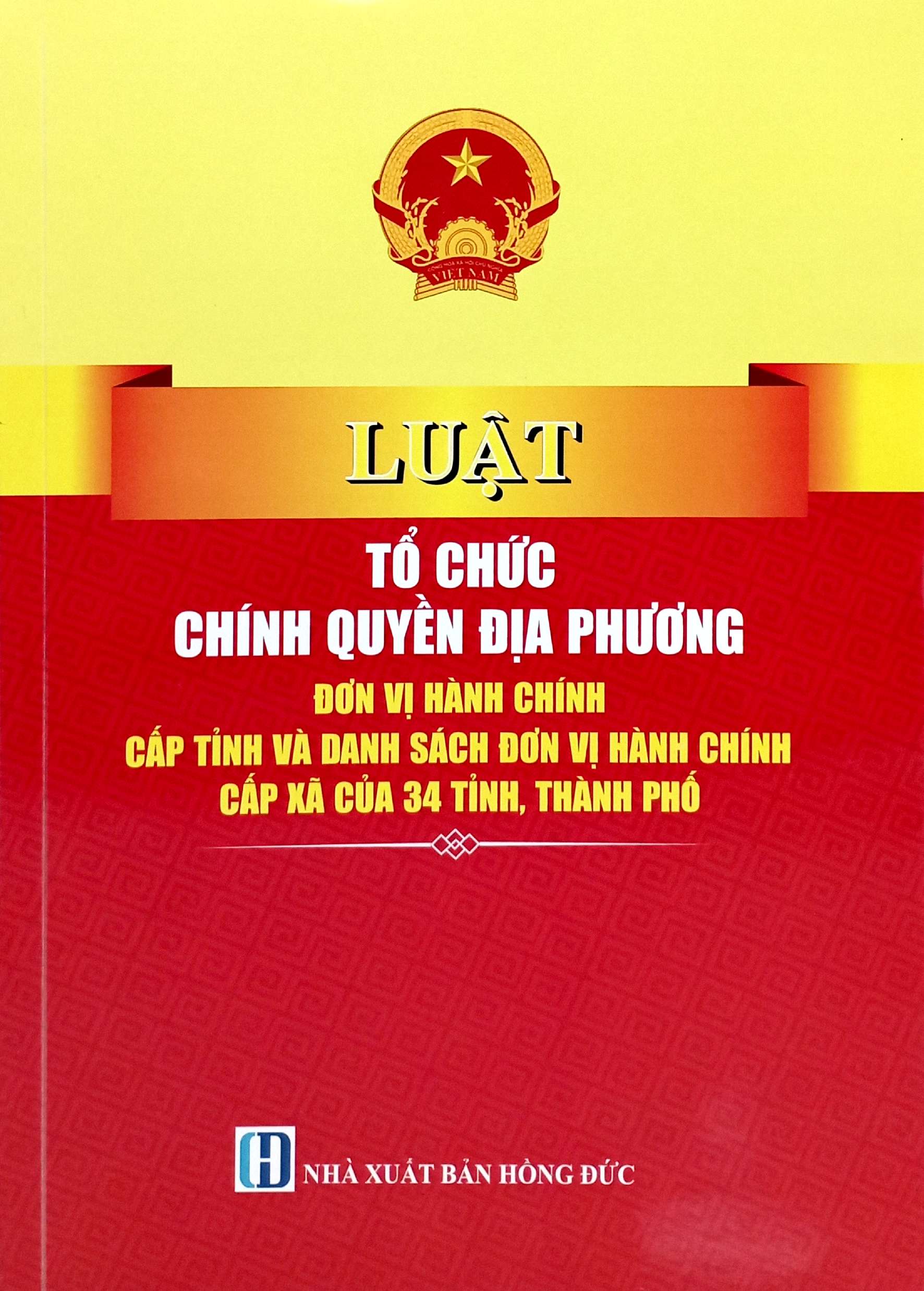 Luật Tổ Chức Chính Quyền Địa Phương - Đơn Vị Hành Chính Cấp Tỉnh Và Danh Sách Đơn Vị Hành Chính Cấp Xã Của 34 Tỉnh, Thành Phố