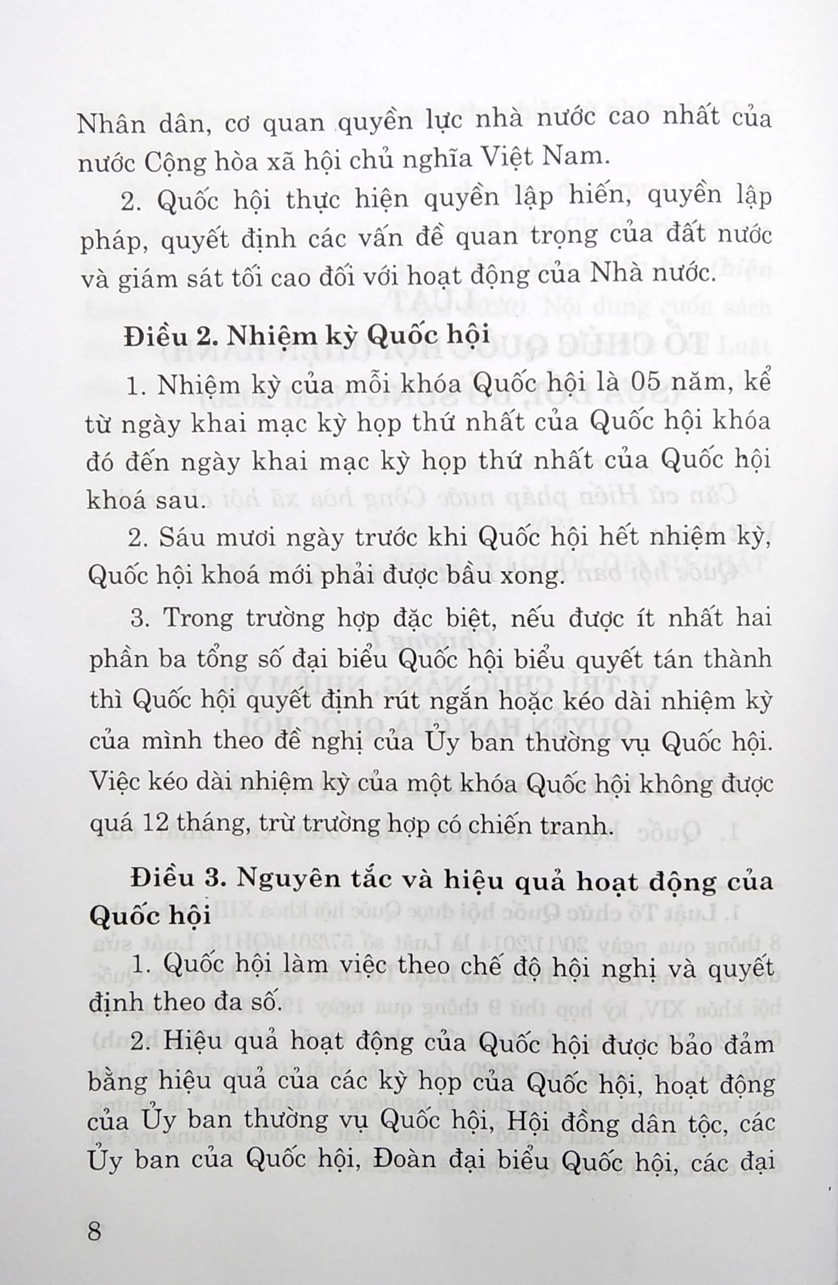 luật tổ chức quốc hội (hiện hành) (sửa đổi, bổ sung năm 2020)