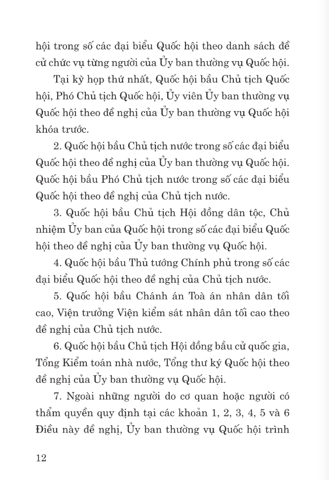 luật tổ chức quốc hội năm 2014 (sửa đổi, bổ sung năm 2020, 2023)
