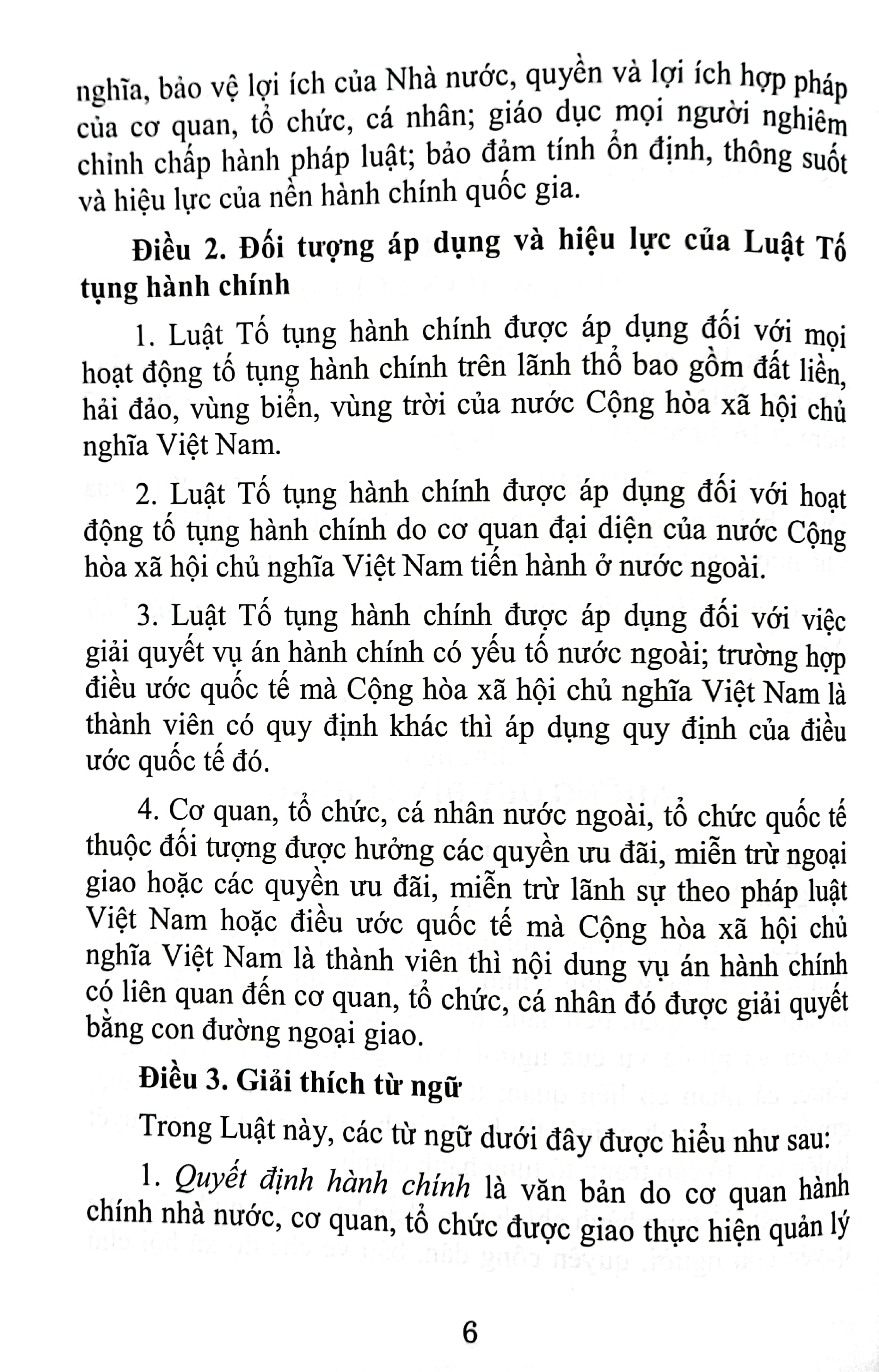 luật tố tụng hành chính (hiện hành) (sửa đổi, bổ sung năm 2019)