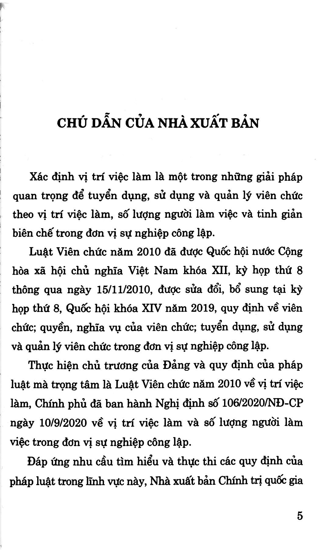 luật viên chức (hiện hành) (sửa đổi, bổ sung năm 2019) và nghị định của chính phủ về vị trí việc làm và số lượng người làm việc trong đơn vị sự nghiệp công lập