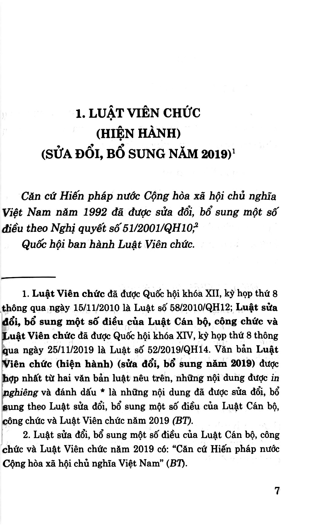 luật viên chức (hiện hành) (sửa đổi, bổ sung năm 2019) và nghị định của chính phủ về vị trí việc làm và số lượng người làm việc trong đơn vị sự nghiệp công lập