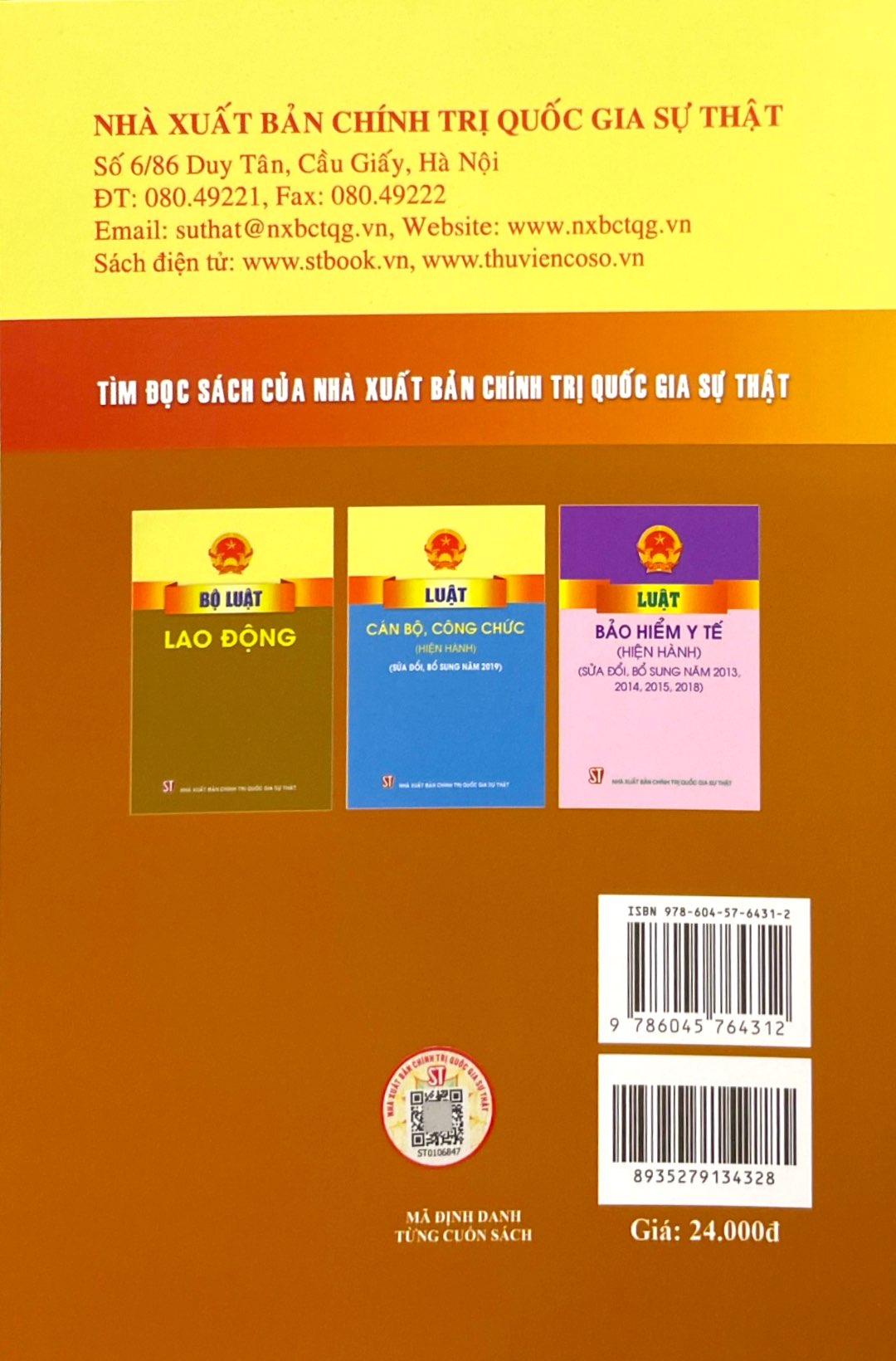 luật viên chức (hiện hành) (sửa đổi, bổ sung năm 2019) và nghị định của chính phủ về vị trí việc làm và số lượng người làm việc trong đơn vị sự nghiệp công lập