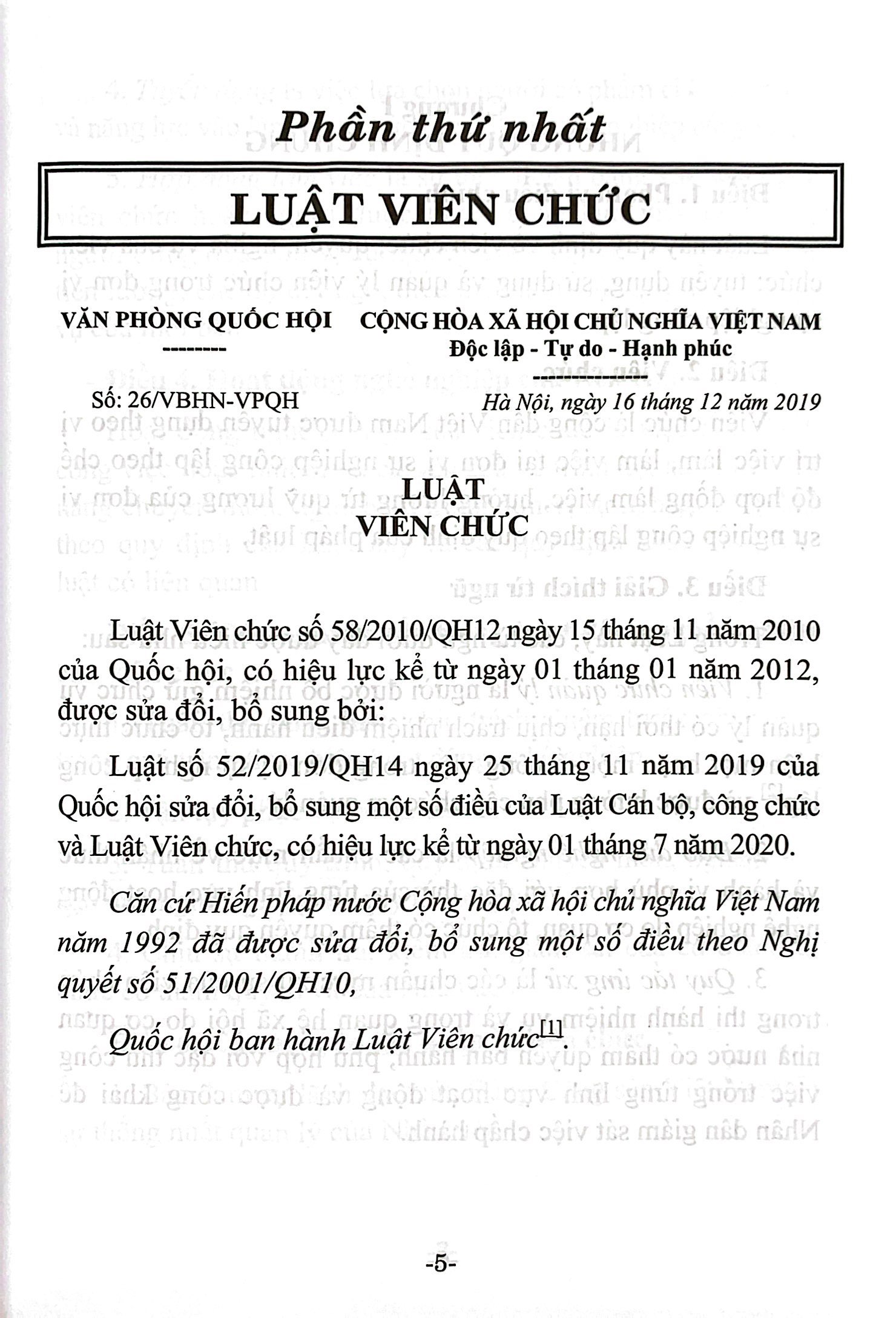 luật viên chức (hiện hành) và các văn bản hướng dẫn thi hành