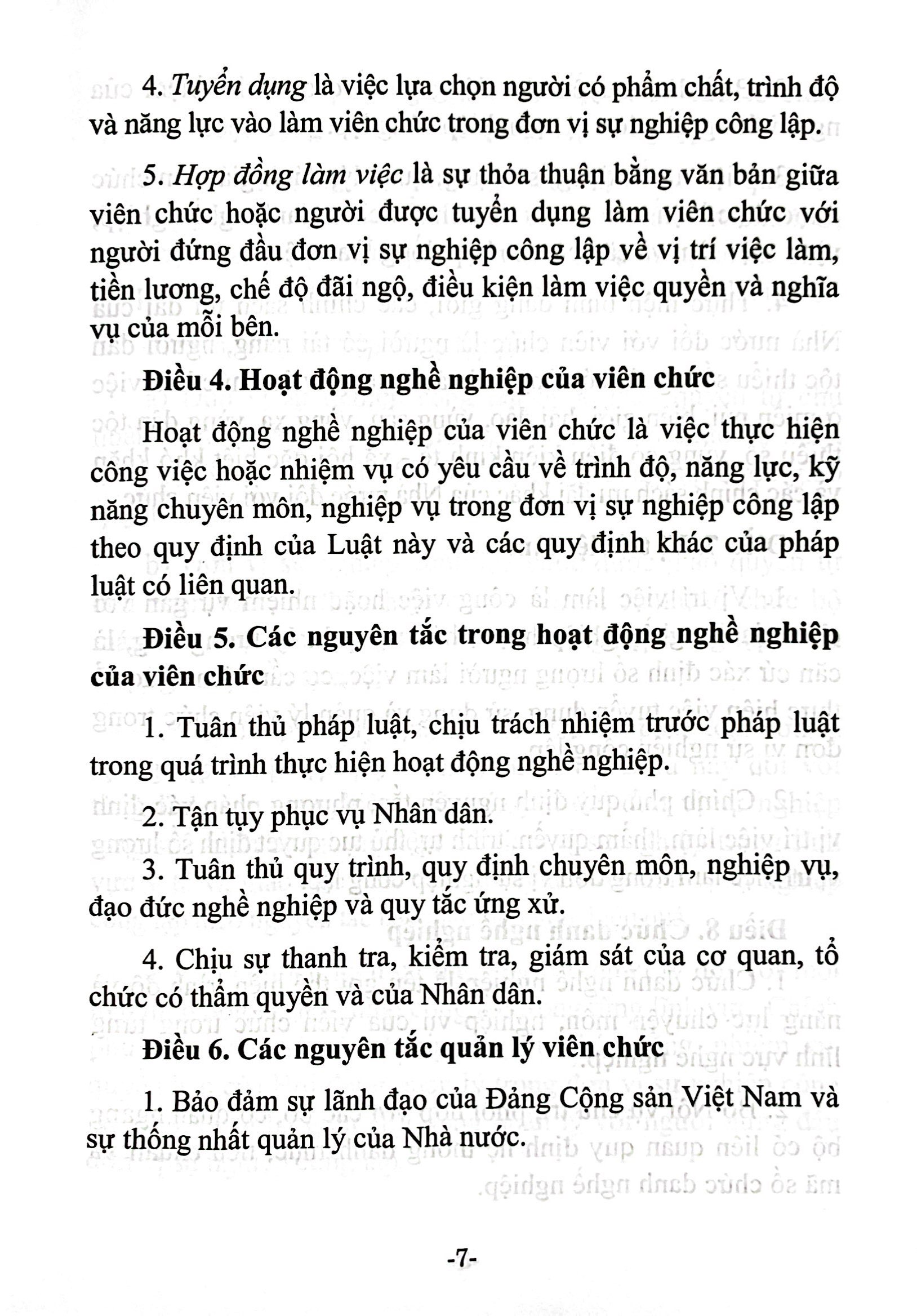 luật viên chức (hiện hành) và các văn bản hướng dẫn thi hành