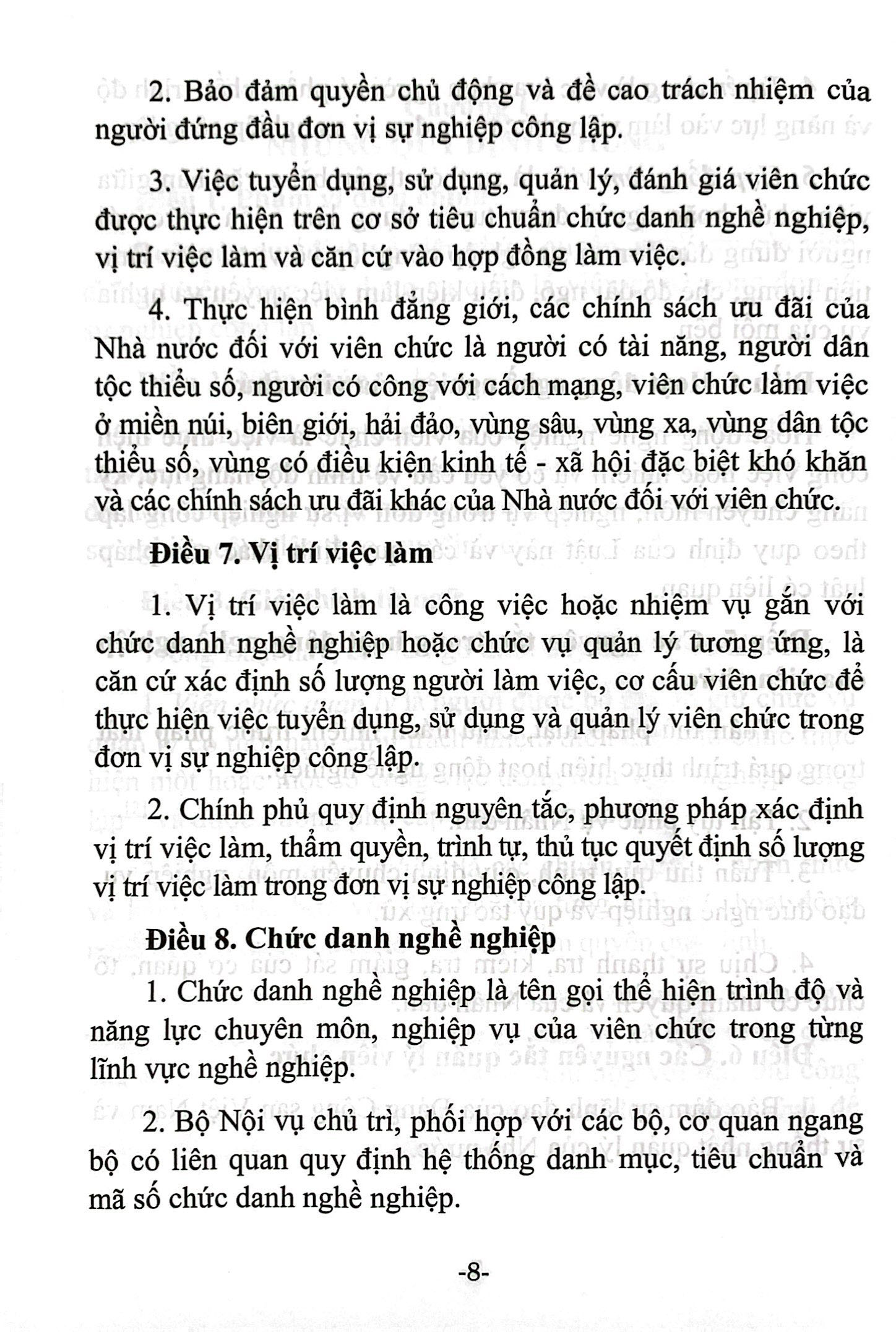 luật viên chức (hiện hành) và các văn bản hướng dẫn thi hành