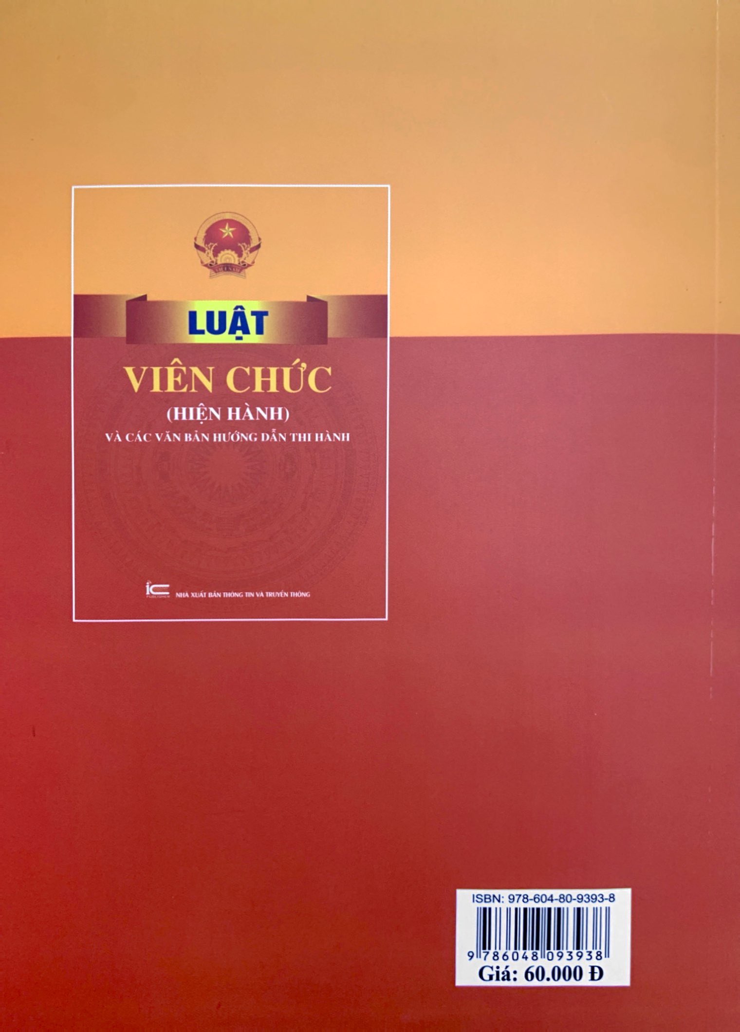 luật viên chức (hiện hành) và các văn bản hướng dẫn thi hành