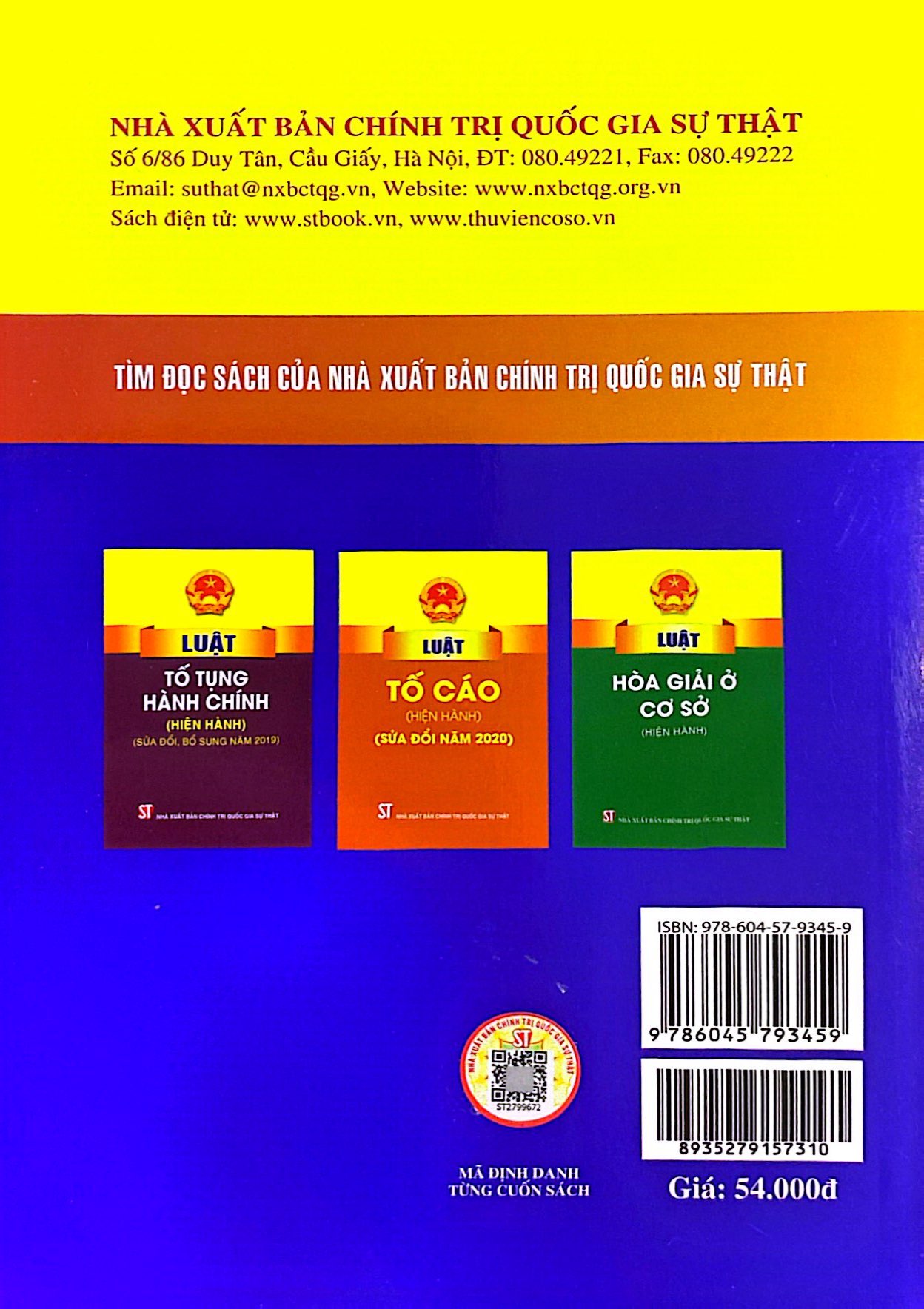 luật xử lý vi phạm hành chính (hiện hành) (sửa đổi, bổ sung năm 2020, 2022)