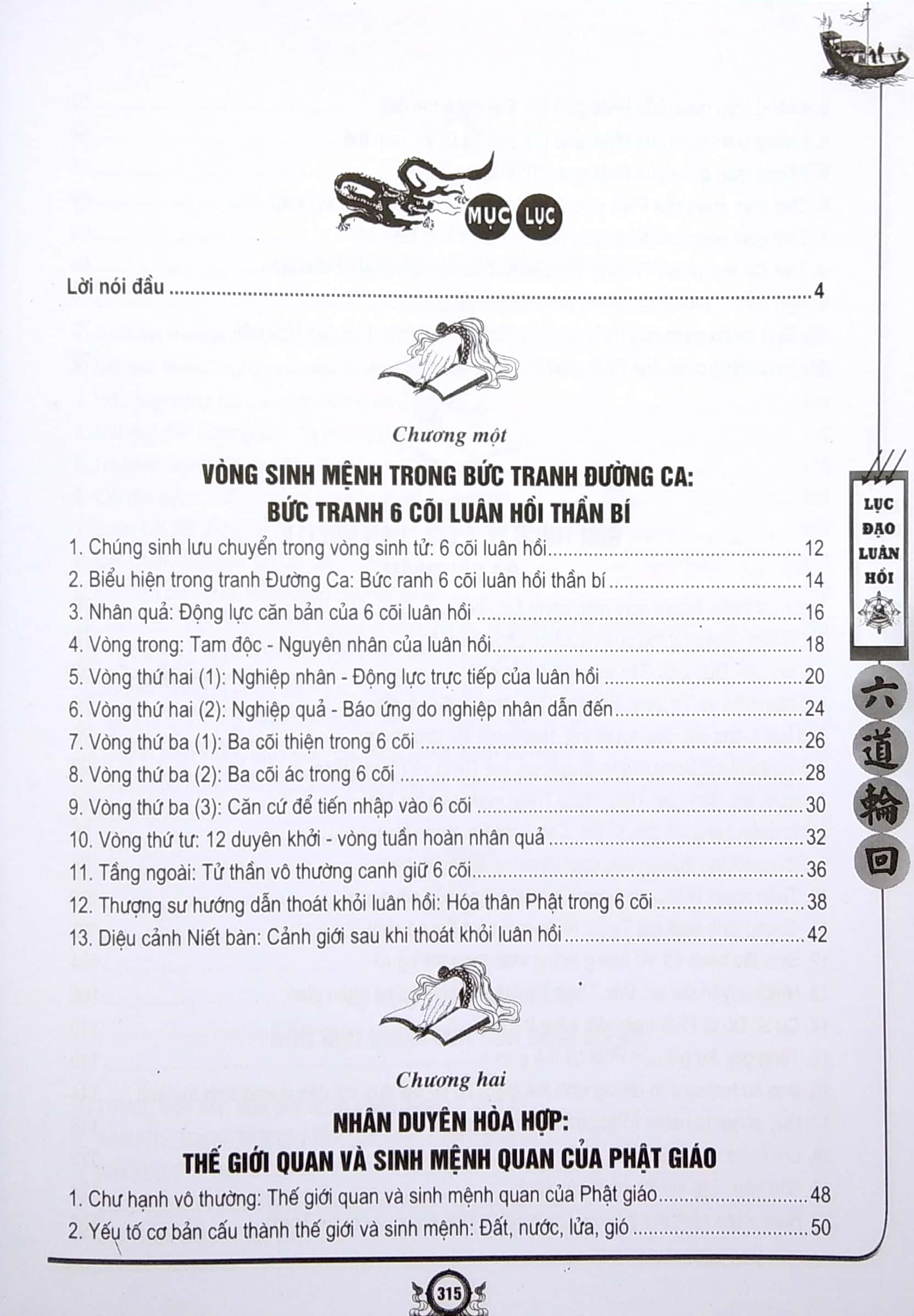 lục đạo luân hồi (2020)