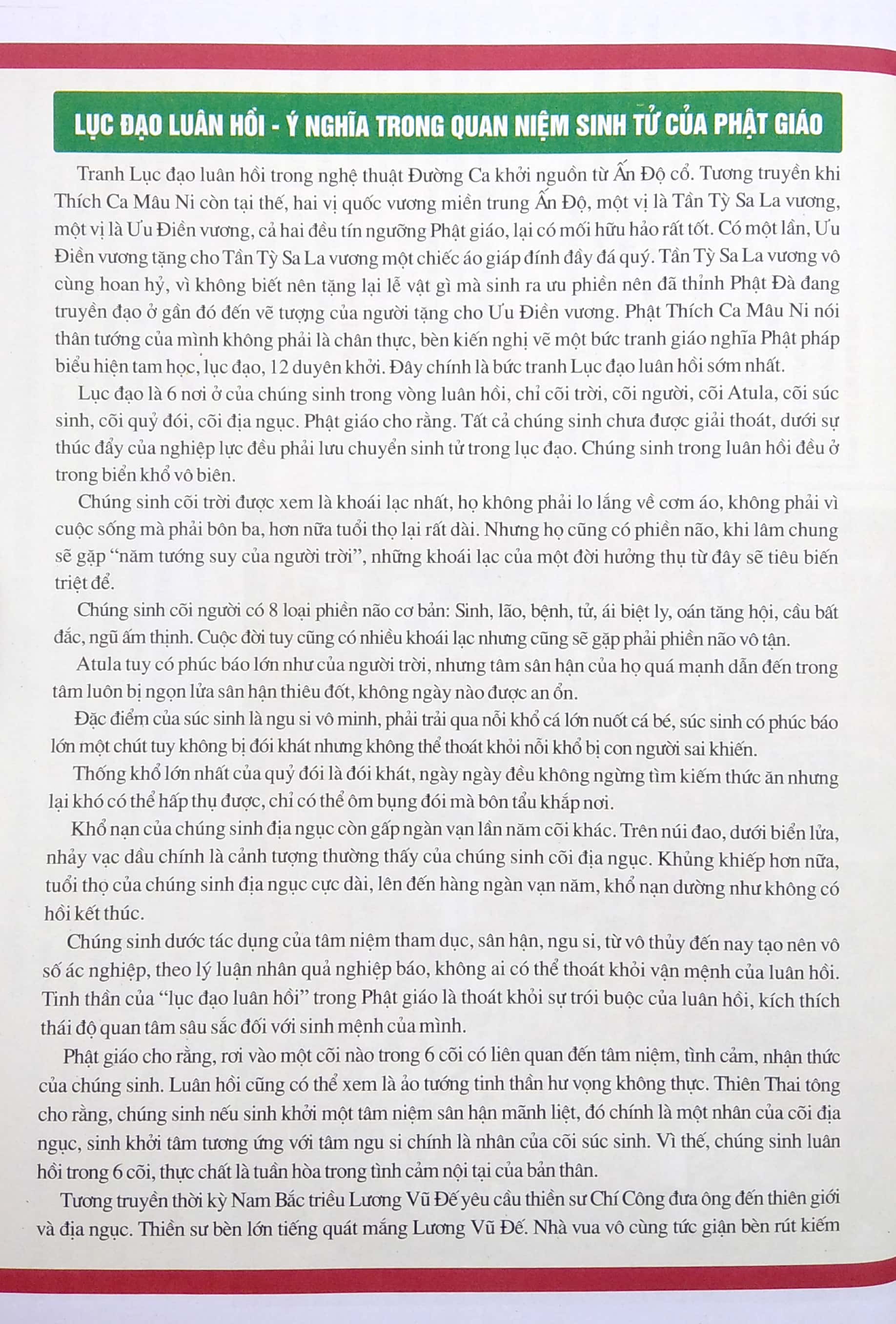 lục đạo luân hồi (2020)