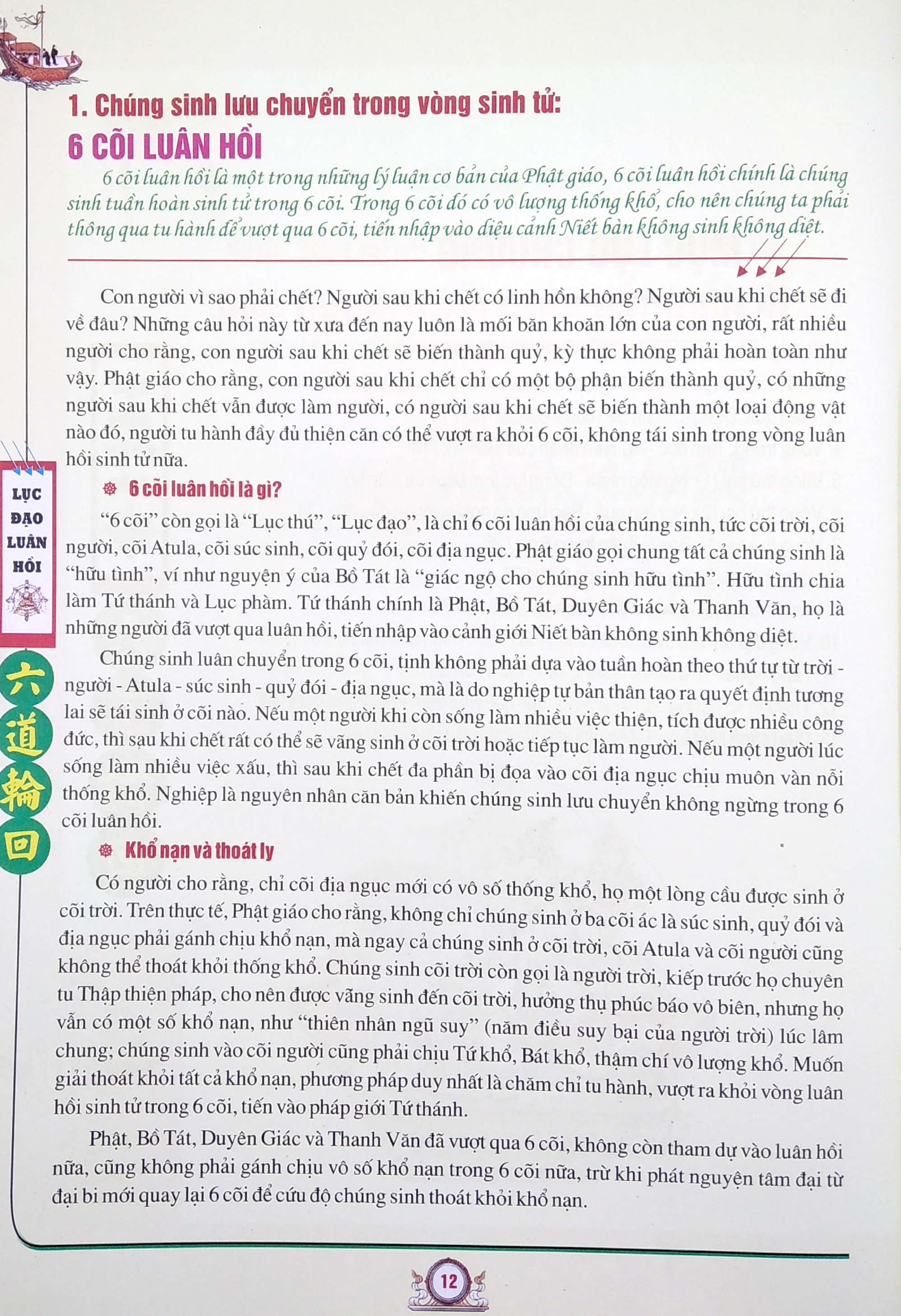 lục đạo luân hồi (2020)