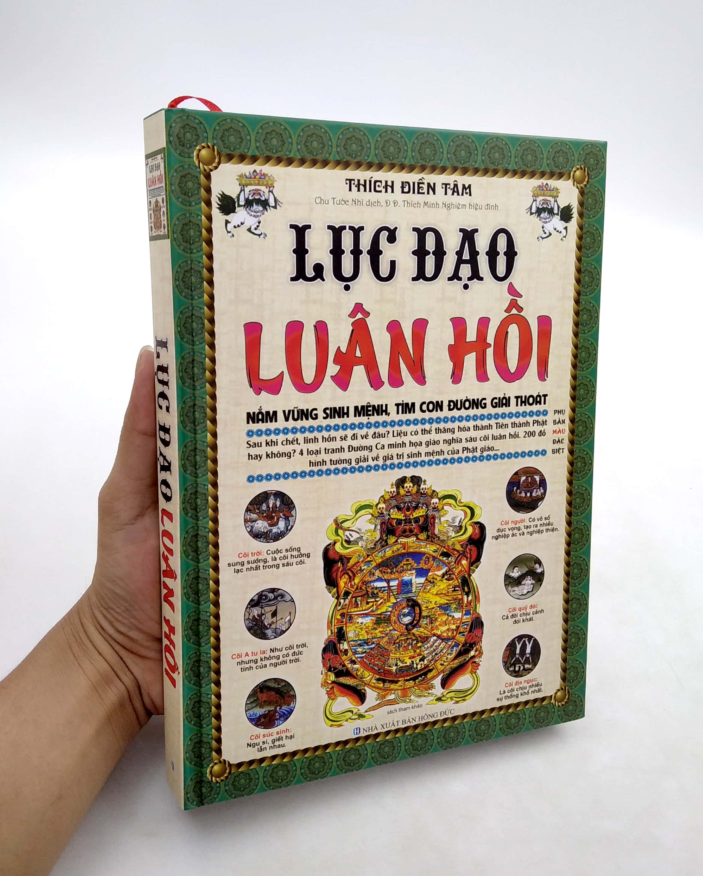 lục đạo luân hồi (2020)