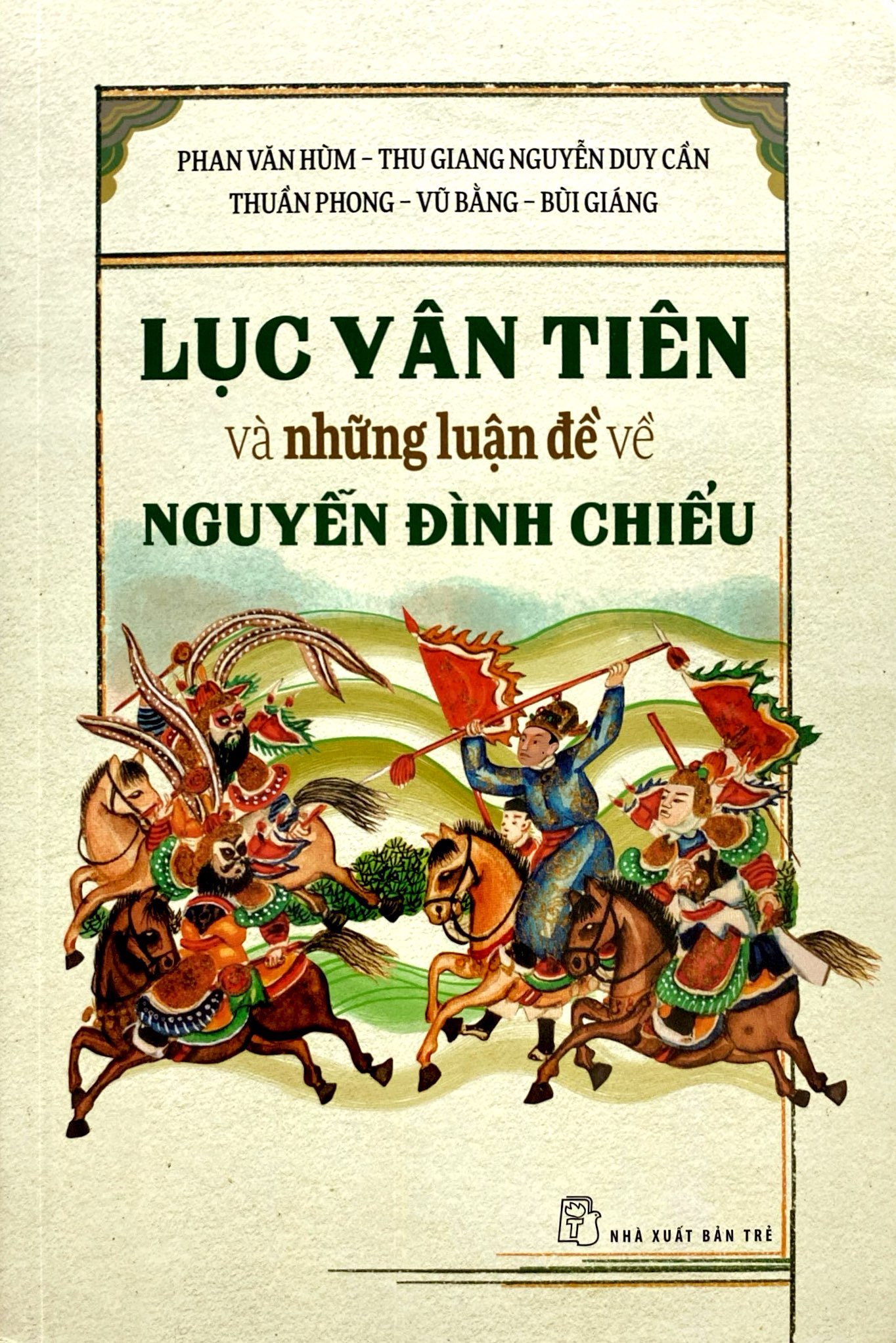 lục vân tiên và những luận đề về nguyễn đình chiểu