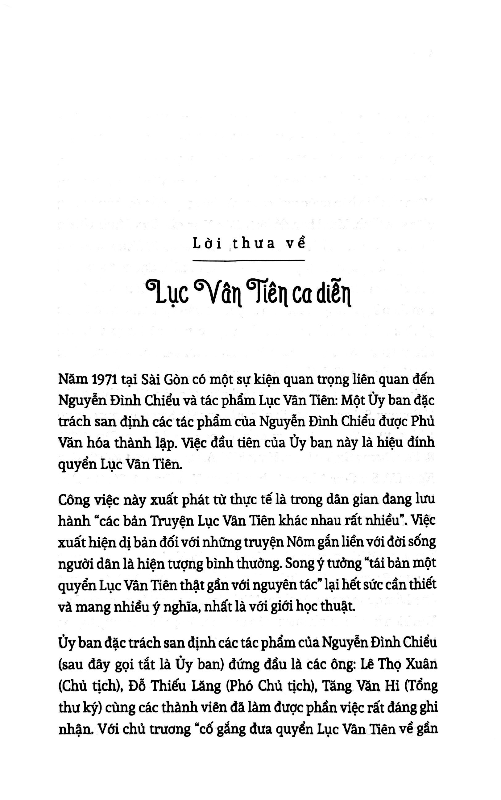 lục vân tiên và những luận đề về nguyễn đình chiểu
