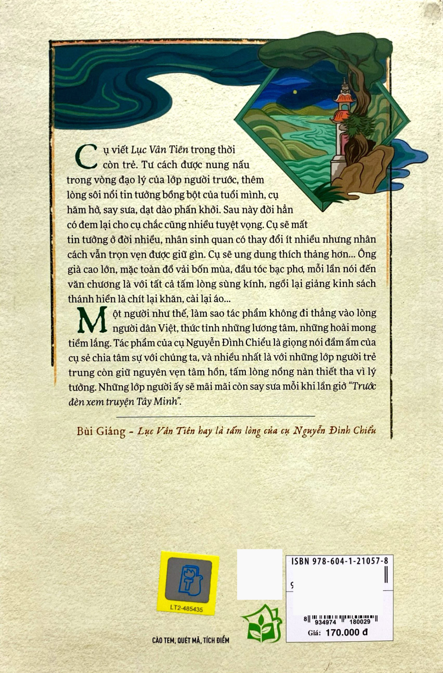 lục vân tiên và những luận đề về nguyễn đình chiểu