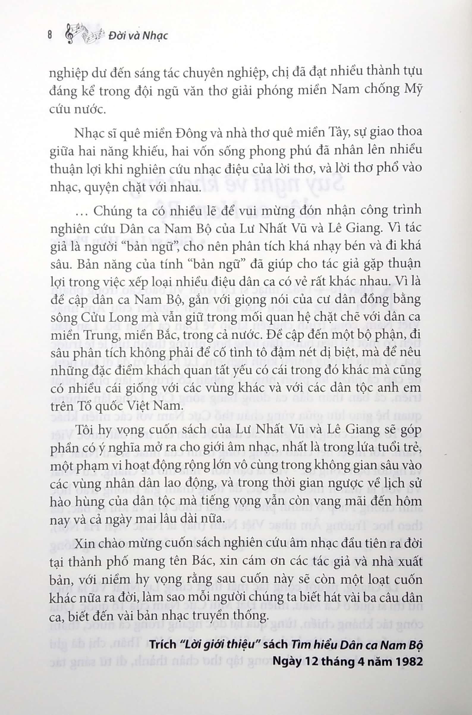 lưu nhất vũ - đời và nhạc