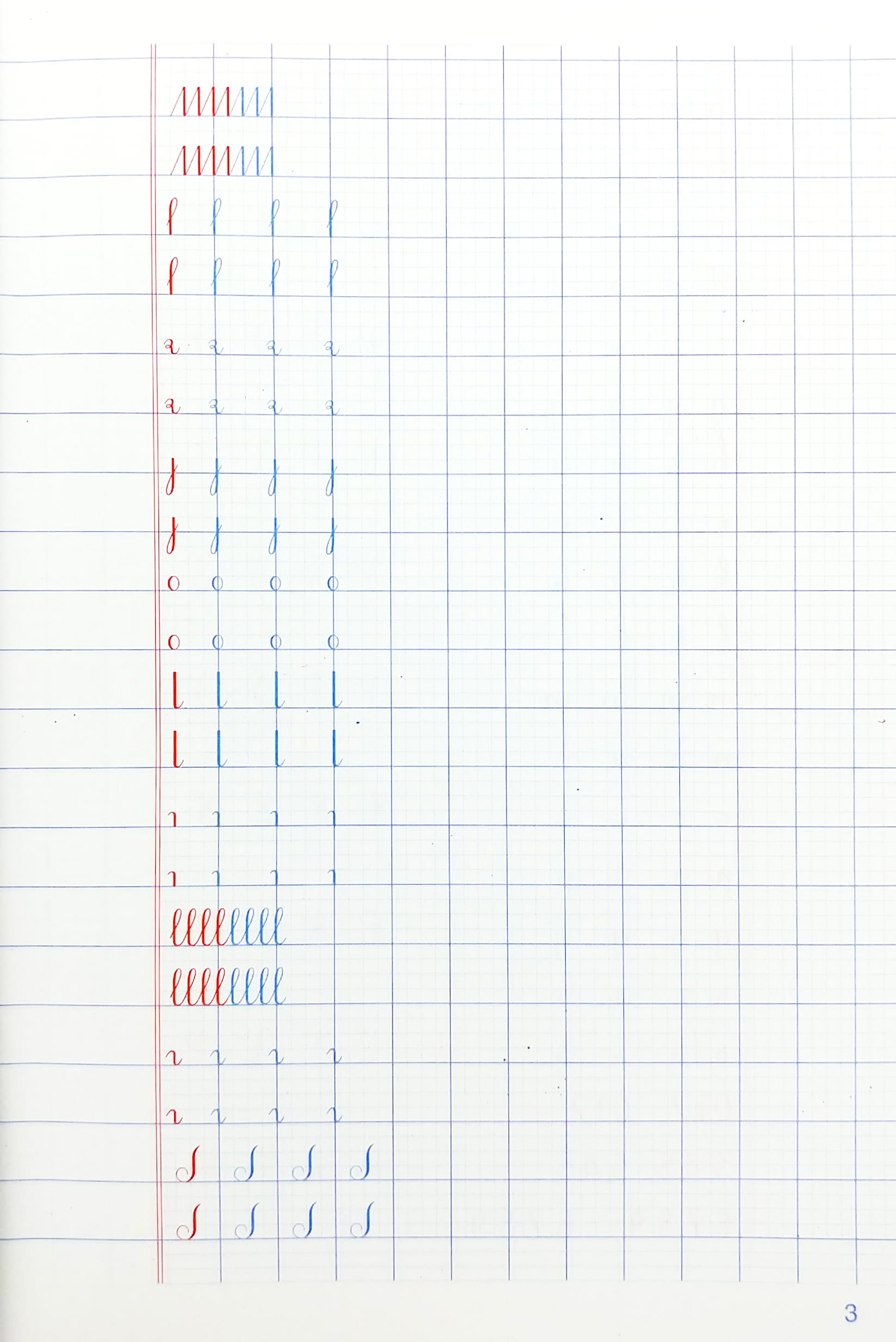 luyện chữ đẹp - chữ đứng nét thanh, đậm