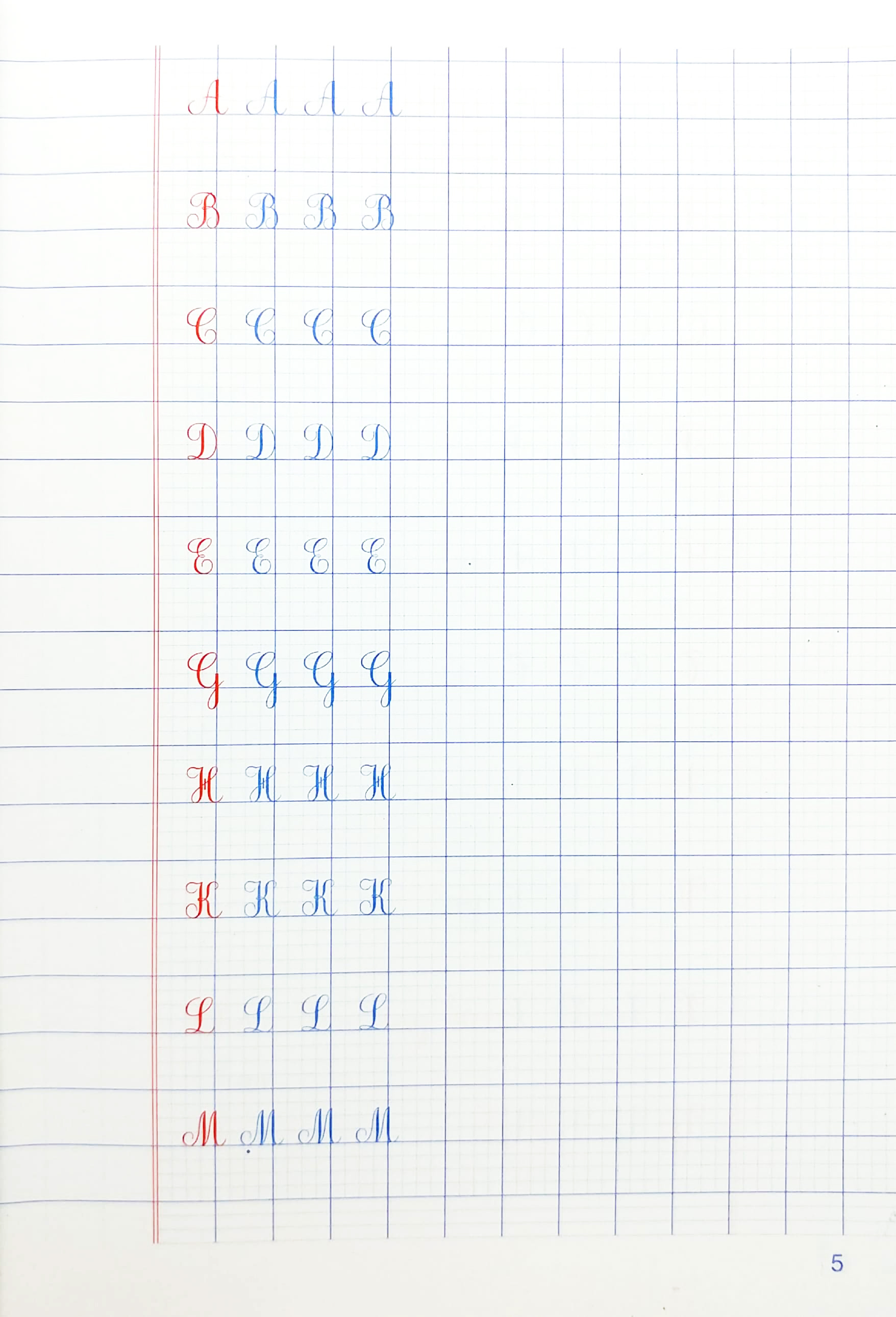 luyện chữ đẹp - chữ đứng nét thanh, đậm