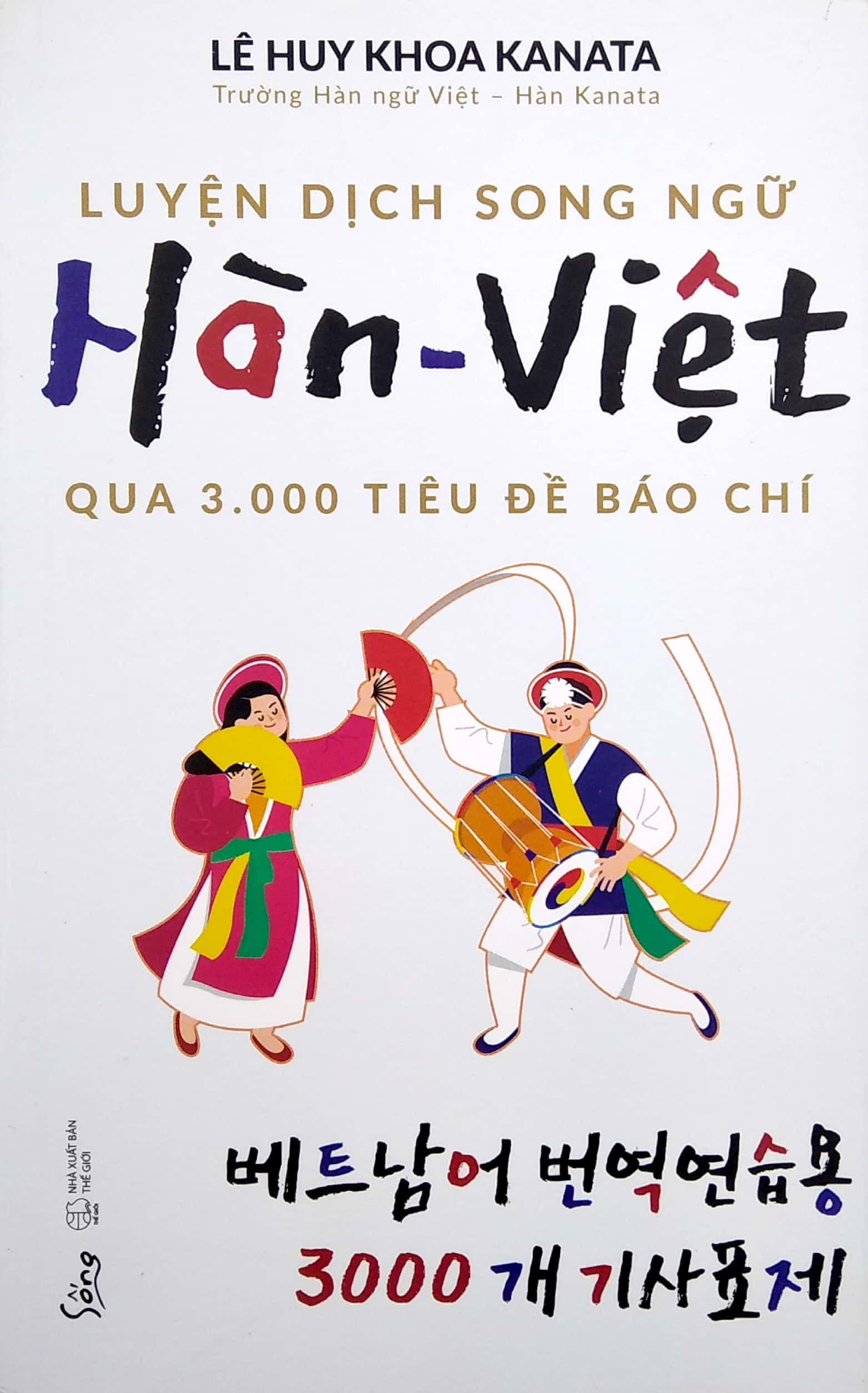 luyện dịch song ngữ hàn - việt qua 3.000 tiêu đề báo chí