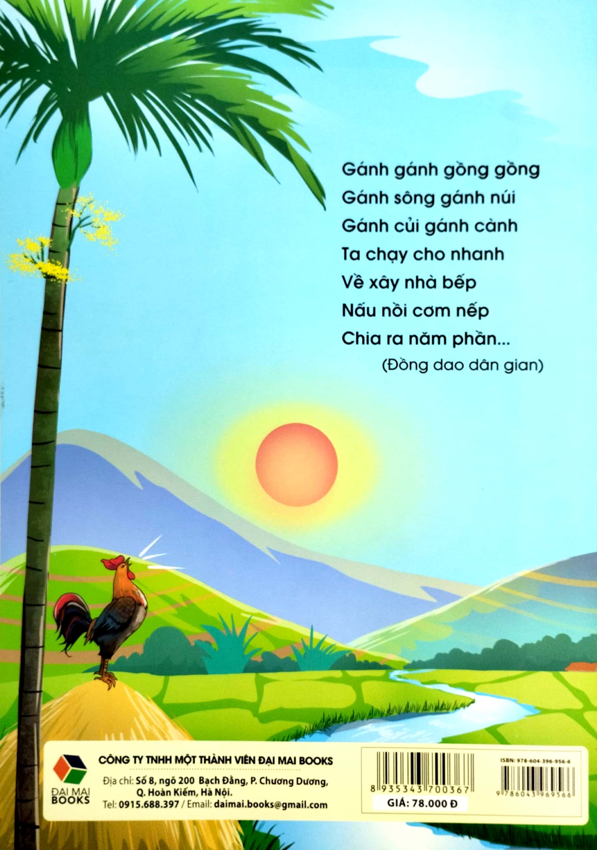 luyện đọc lớp 1 (biên soạn theo chương giáo dục phổ thông mới) (tái bản 2023)