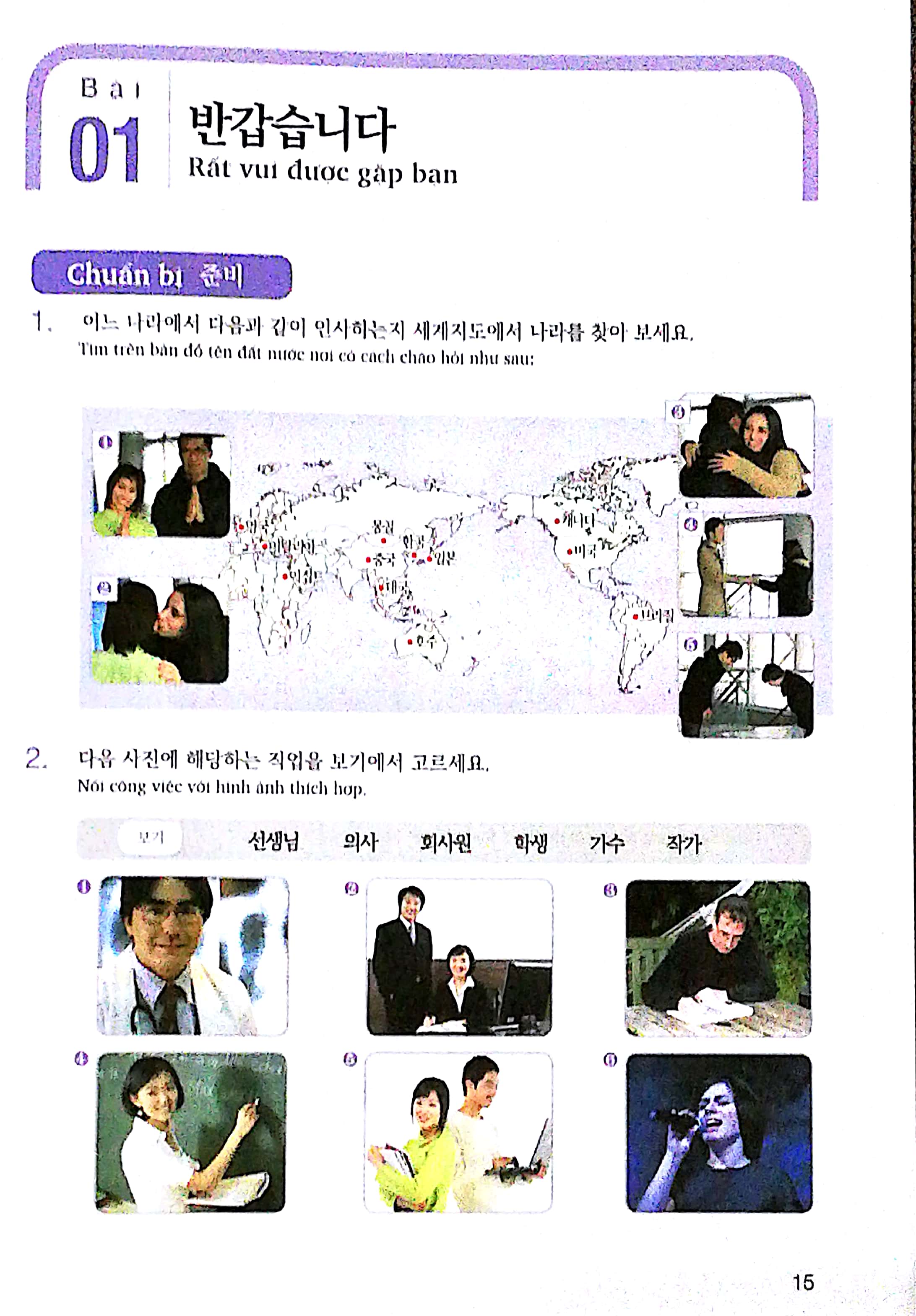 luyện kĩ năng nghe tiếng hàn - dành cho người mới bắt đầu (kèm cd)