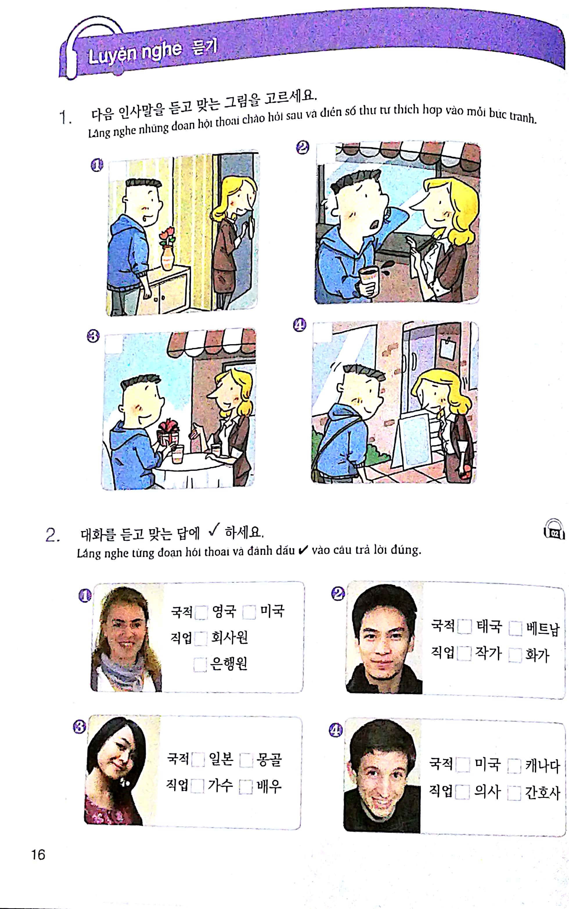 luyện kĩ năng nghe tiếng hàn - dành cho người mới bắt đầu (kèm cd)