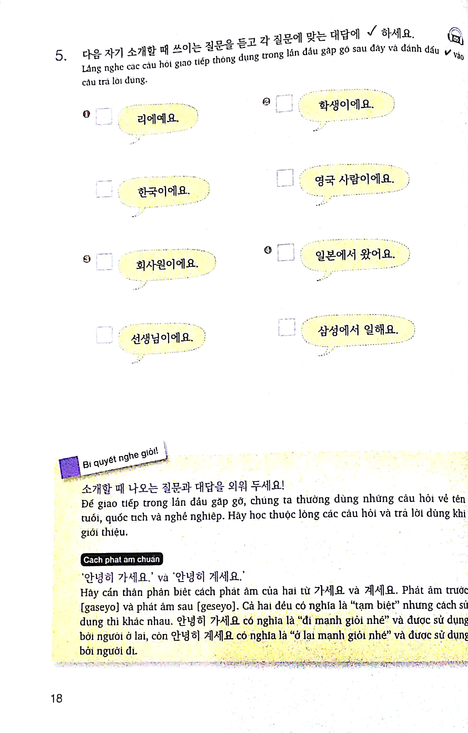 luyện kĩ năng nghe tiếng hàn - dành cho người mới bắt đầu (kèm cd)