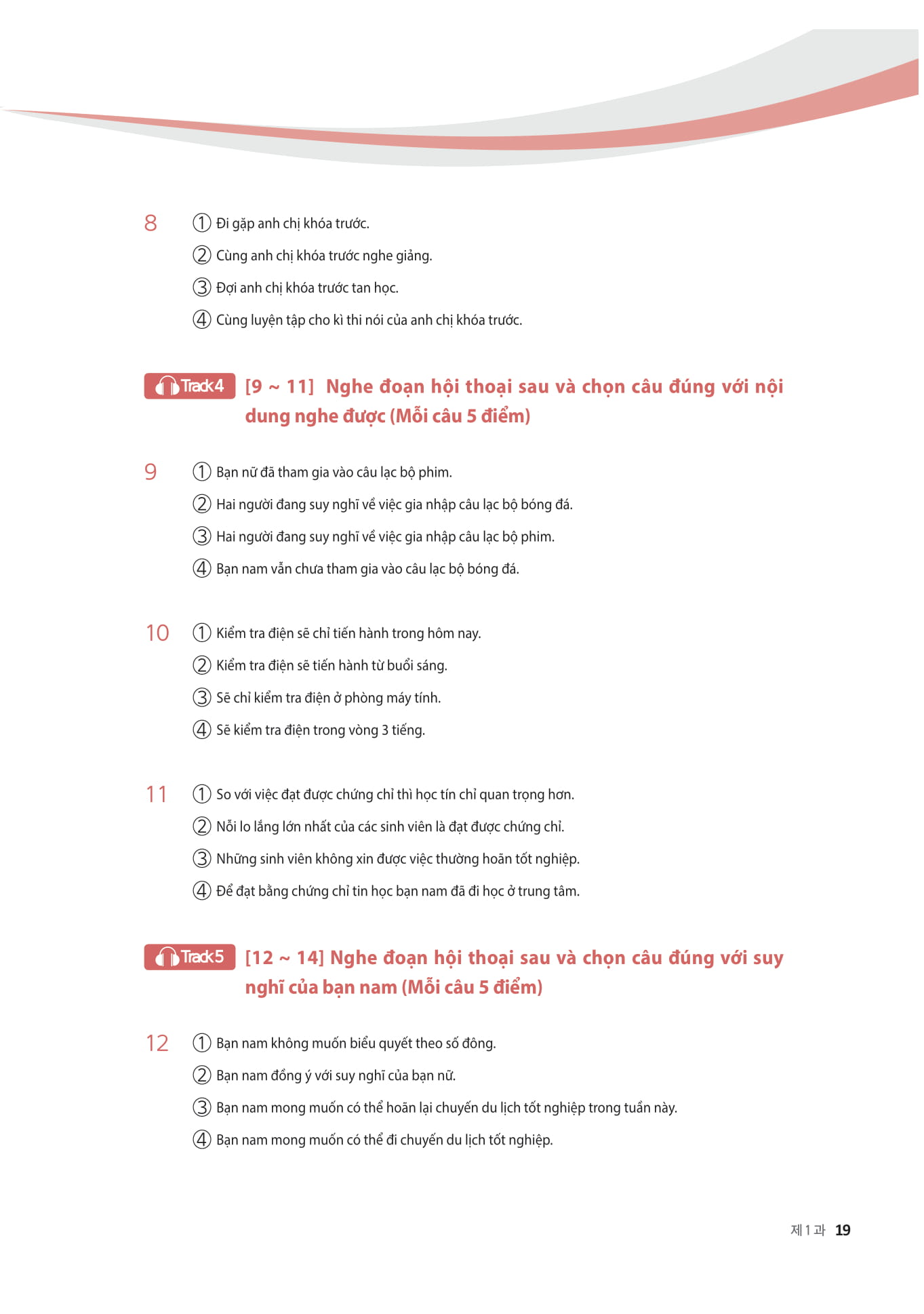 luyện nghe - nói tiếng hàn trình độ trung cấp