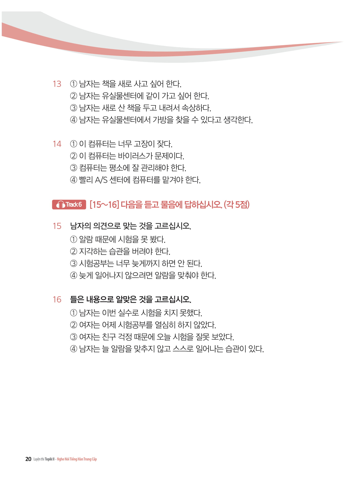 luyện nghe - nói tiếng hàn trình độ trung cấp